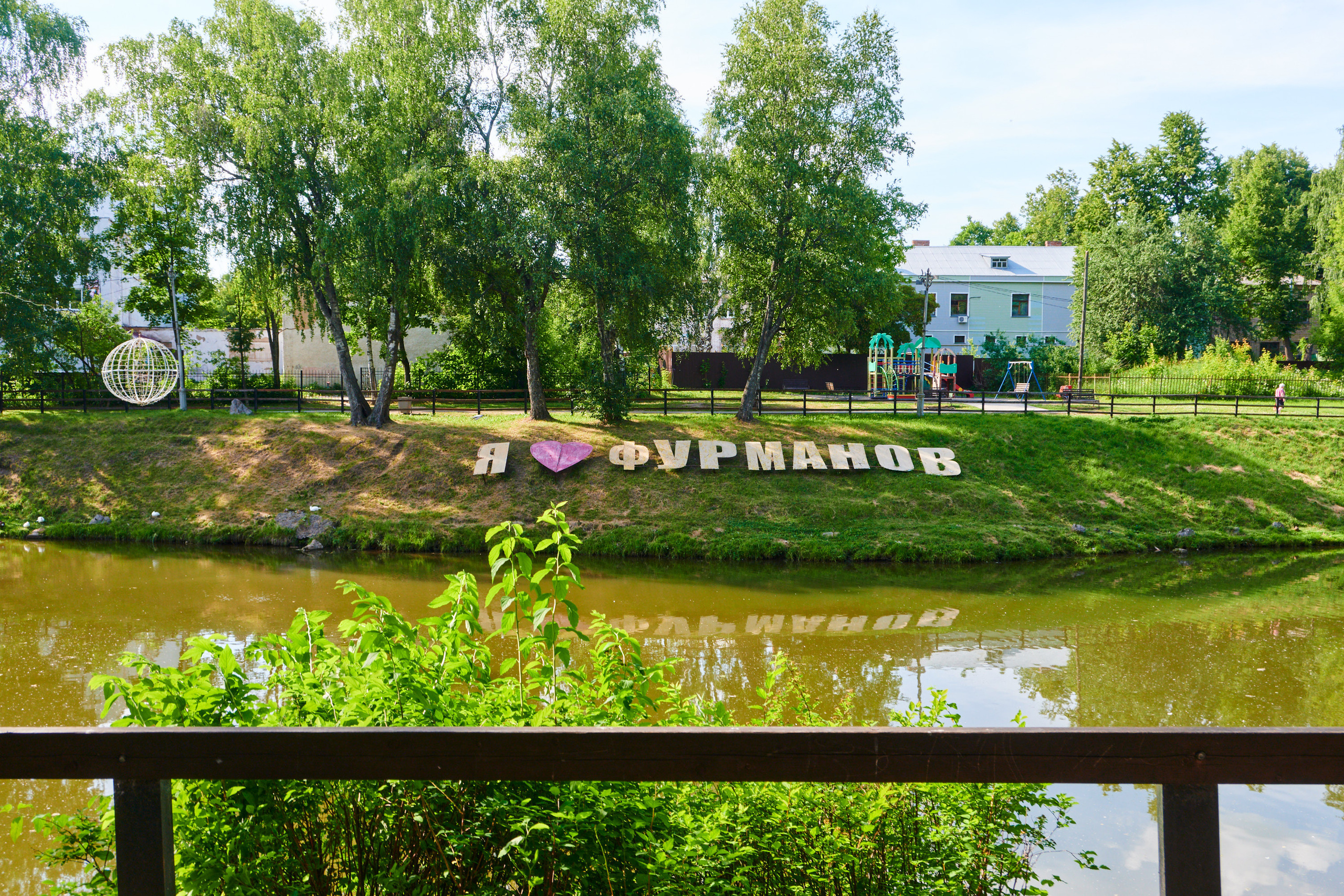 Город фурманов фотографии. Фотограф в Иваново: Каталожная съемка одежды и постельного белья, Wildberries