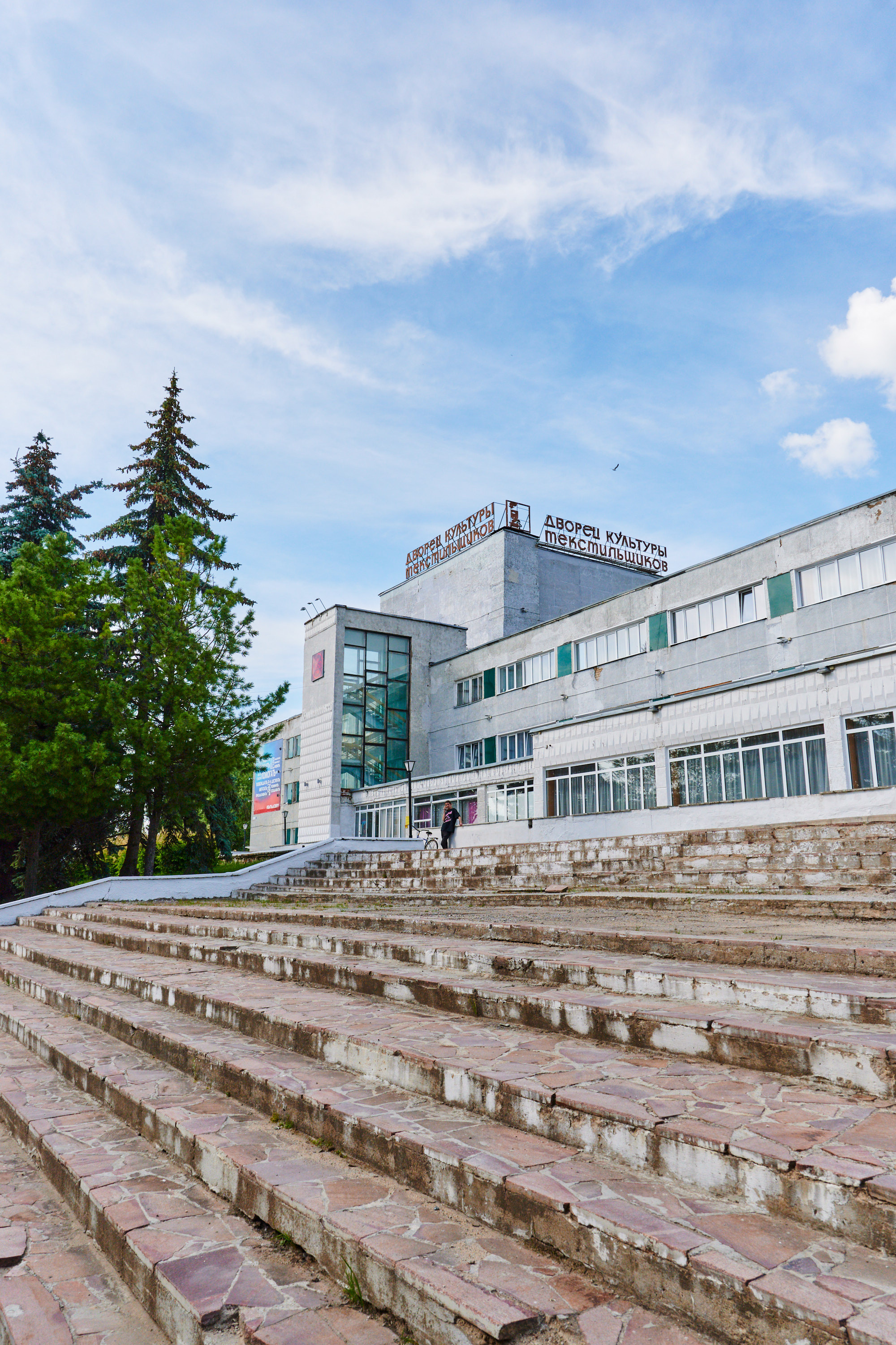 Город фурманов фотографии. Фотограф в Иваново: Каталожная съемка одежды и постельного белья, Wildberries