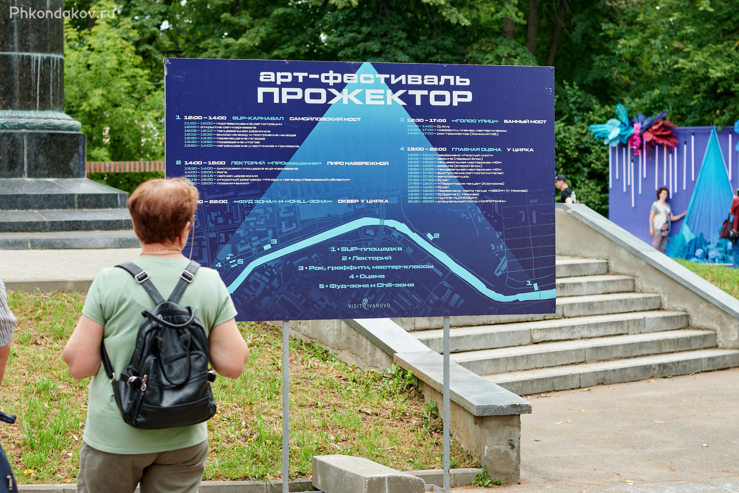 Фестиваль прожектор в иваново 8 июля 2023. Фотограф в Иваново: Каталожная съемка одежды и постельного белья, Wildberries