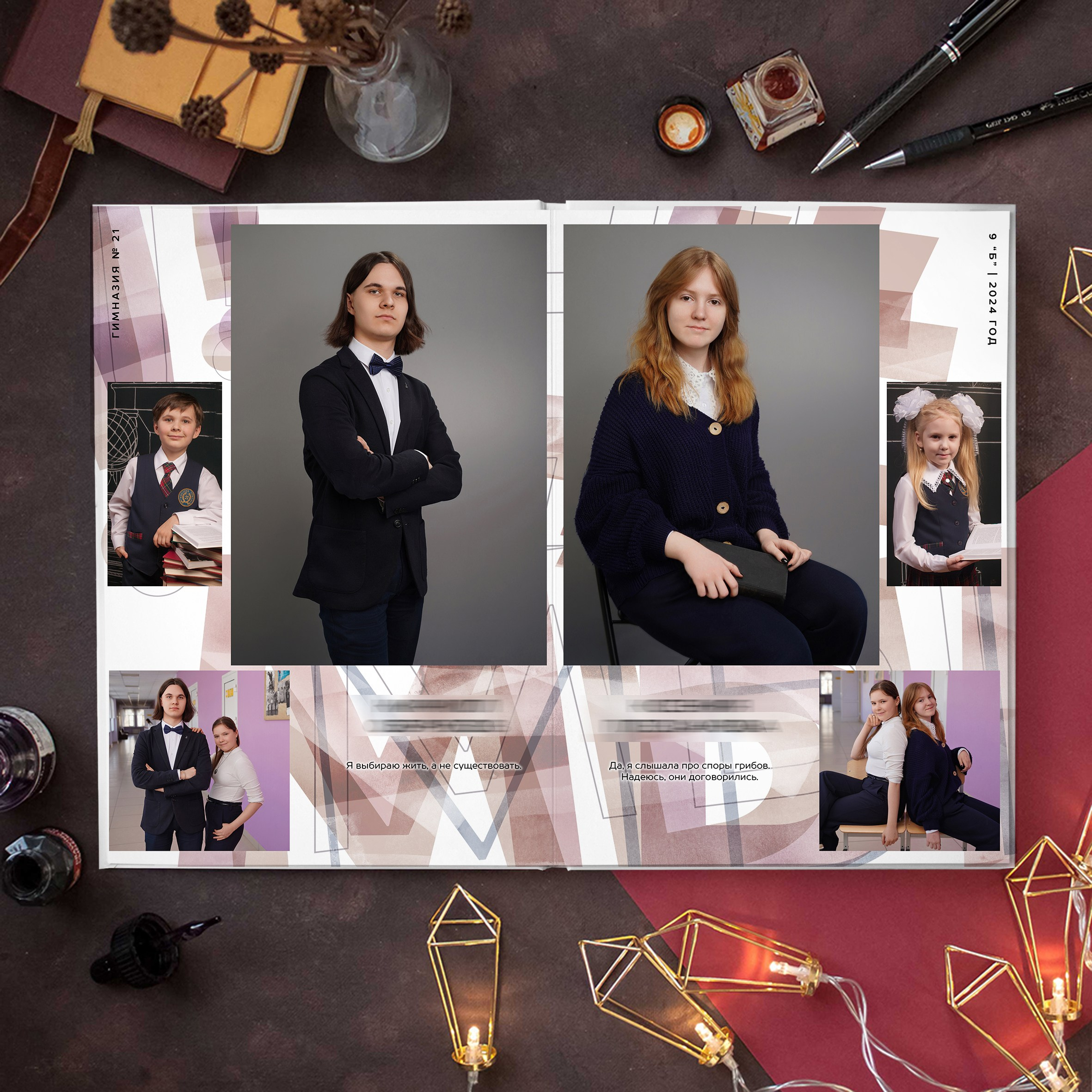 Альбом А50 (38-56 страниц). GOTRA — выпускные альбомы в Тюмени