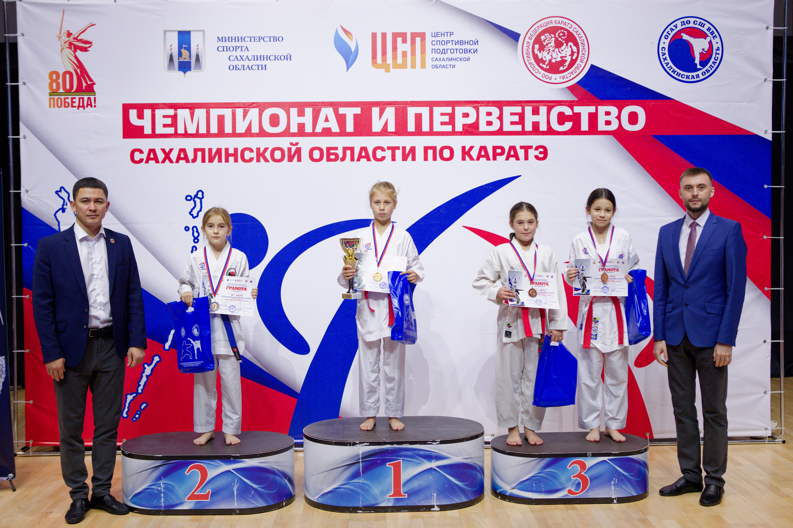 Чемпионат и Первенство Сахалинской области по каратэ. Кутузов Евгений Фотограф в Южно-Сахалинске