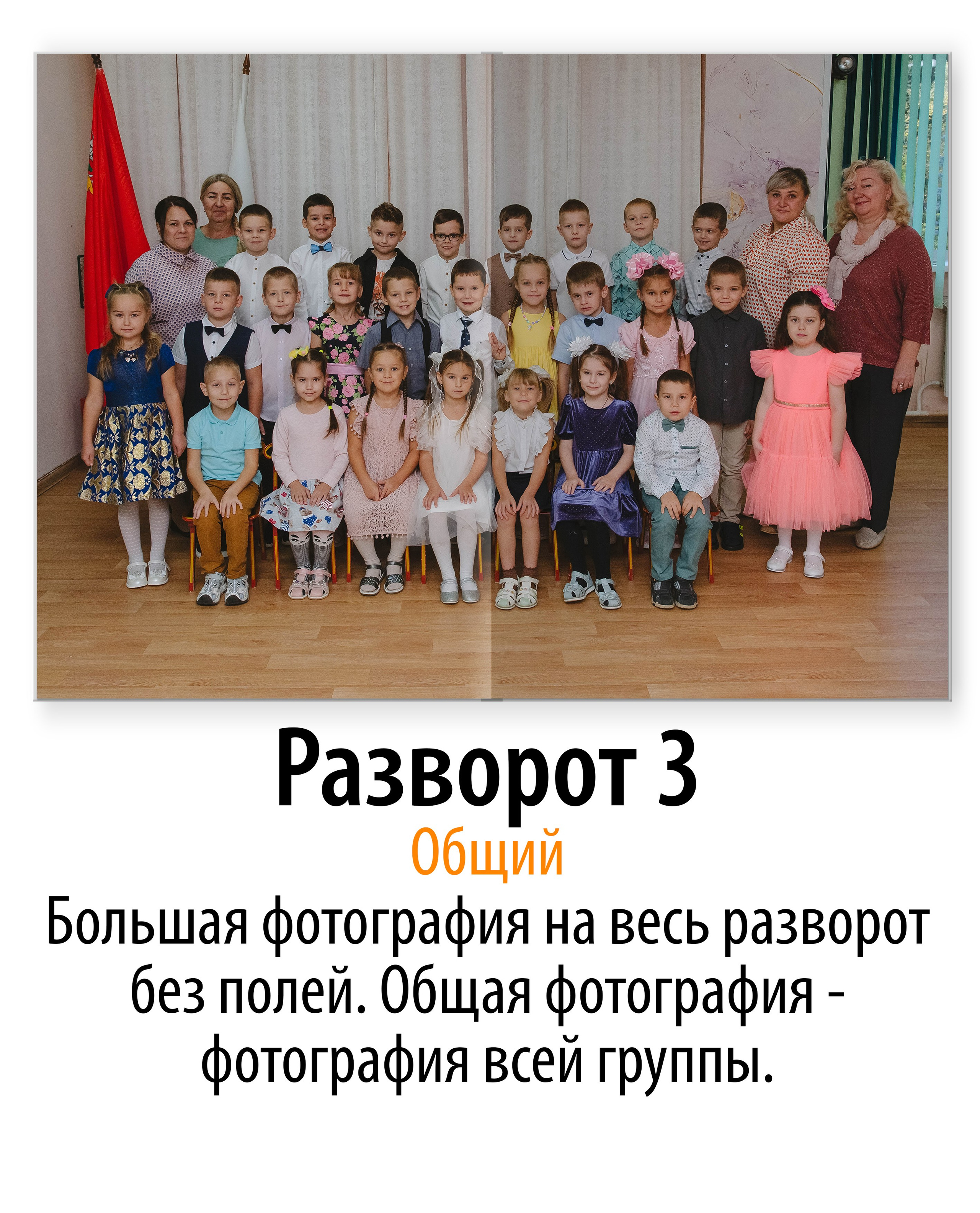 Кораблик
