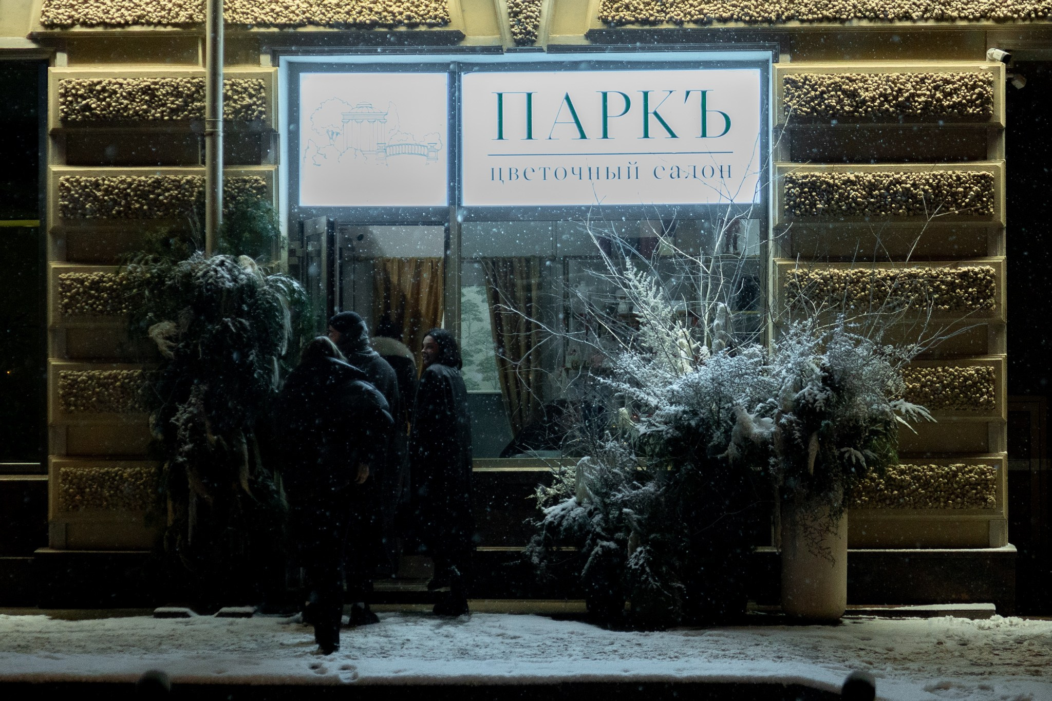 Новогодняя поездка в Санкт-Петербург. Павел Шарапов | Фотограф | Москва