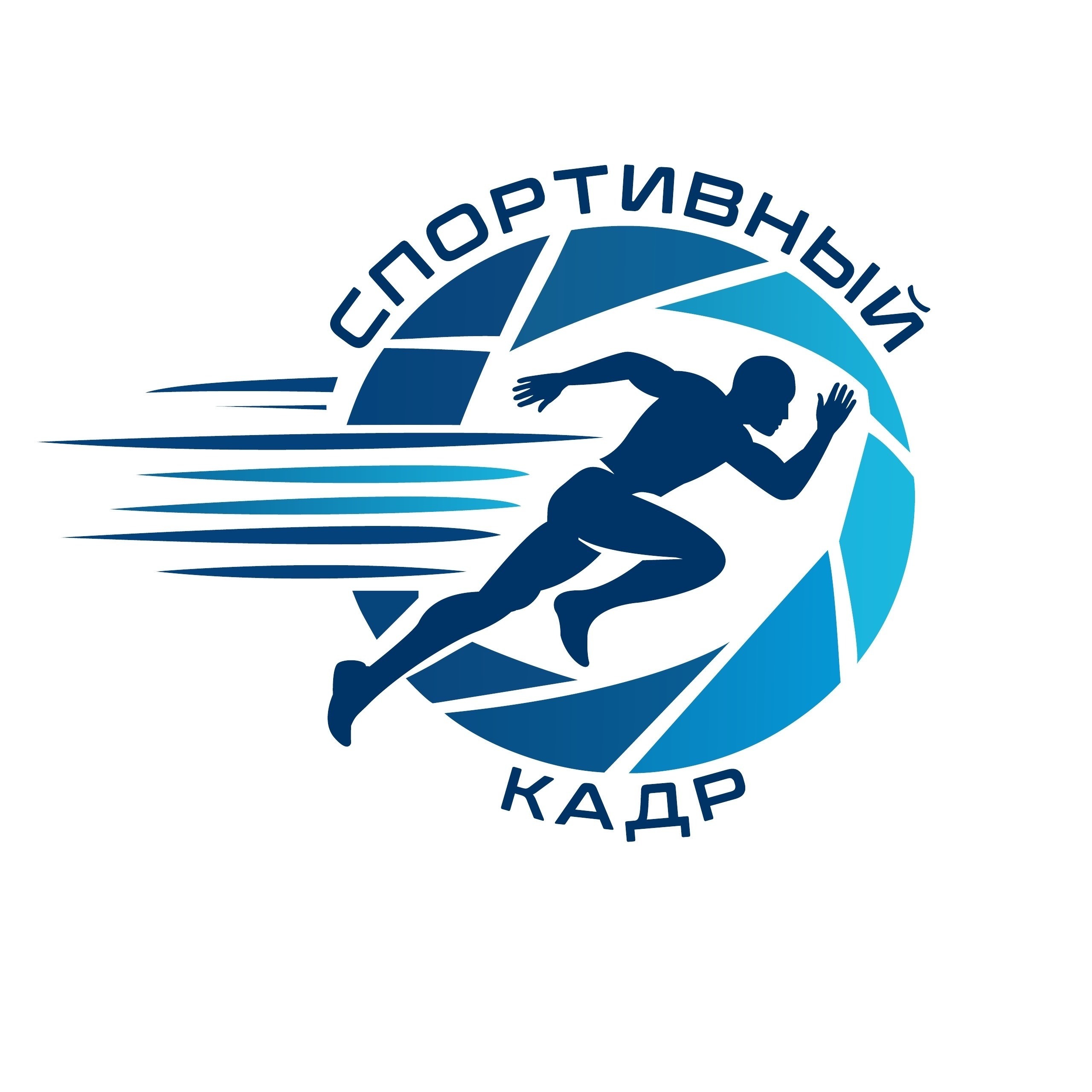 Конкурс спортивной фотографии «Спортивный кадр»