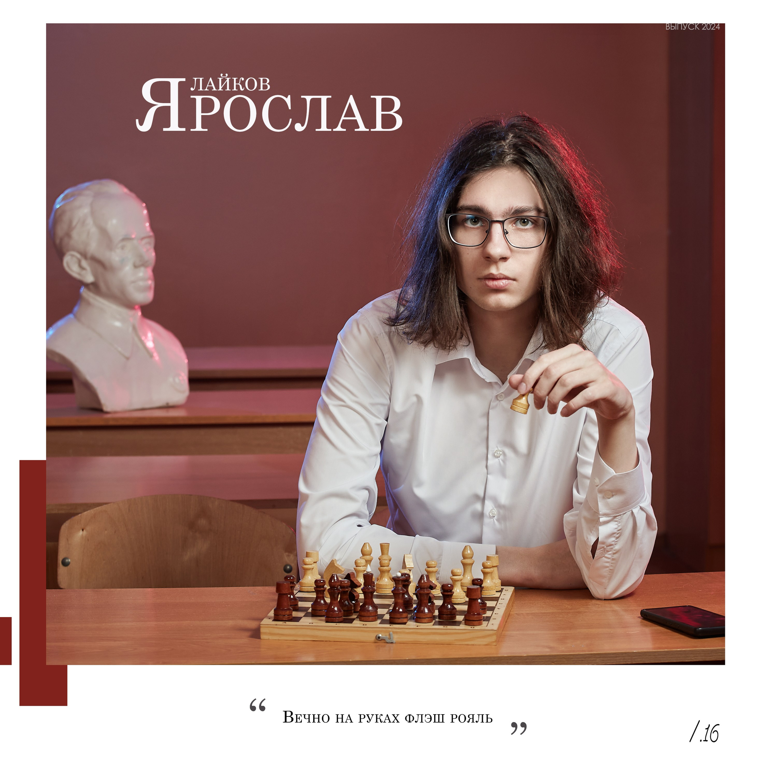 Выпускной альбом «Одиннадцатый» для старших классов — «Миллион Портретов»