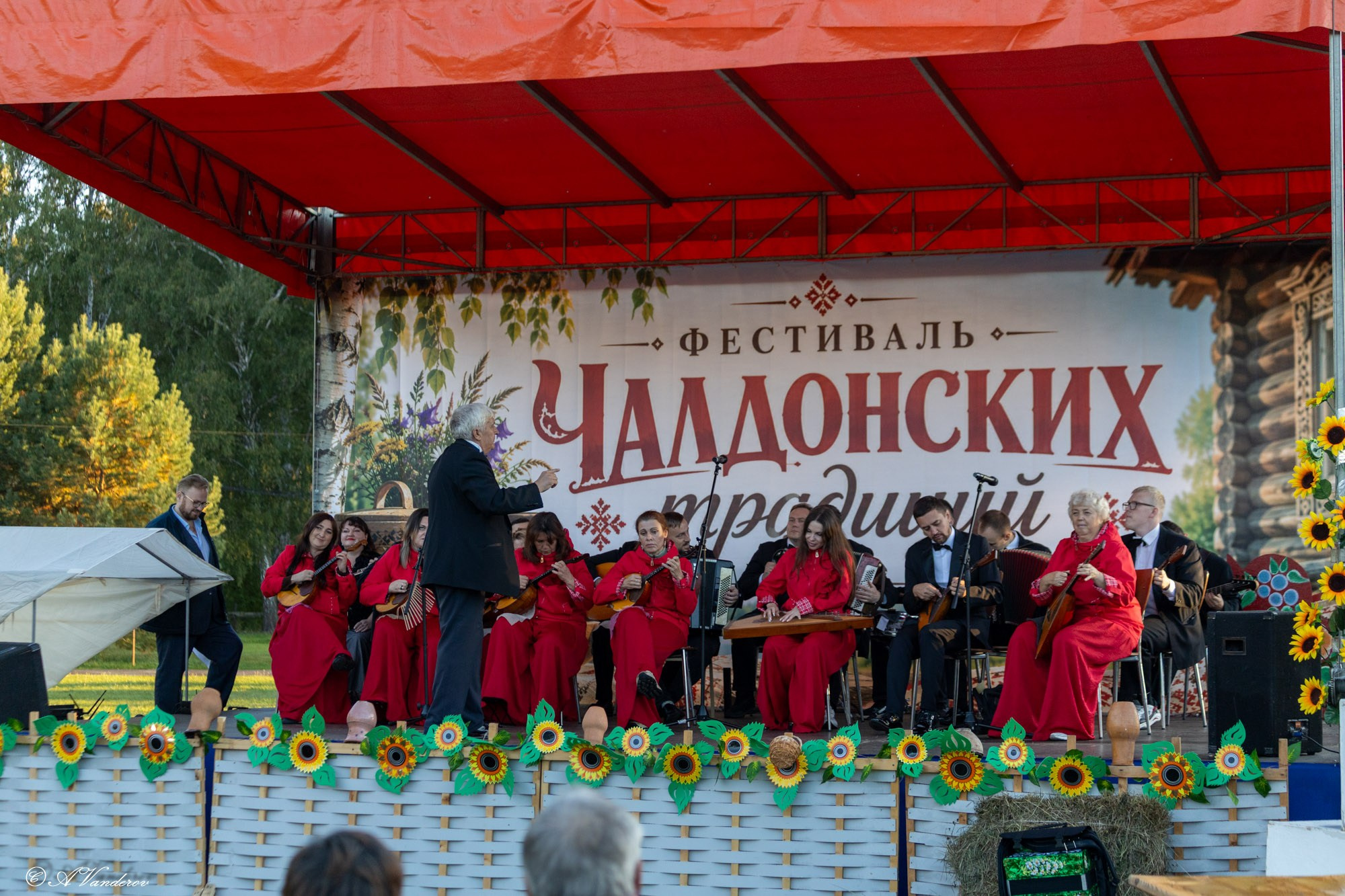 Фестиваль Чалдонских традиций