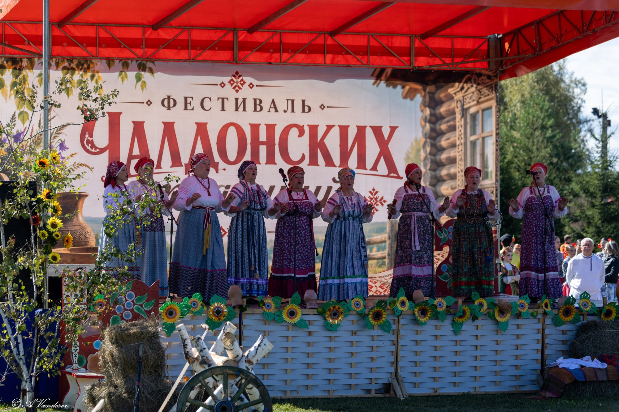 Фестиваль Чалдонских традиций