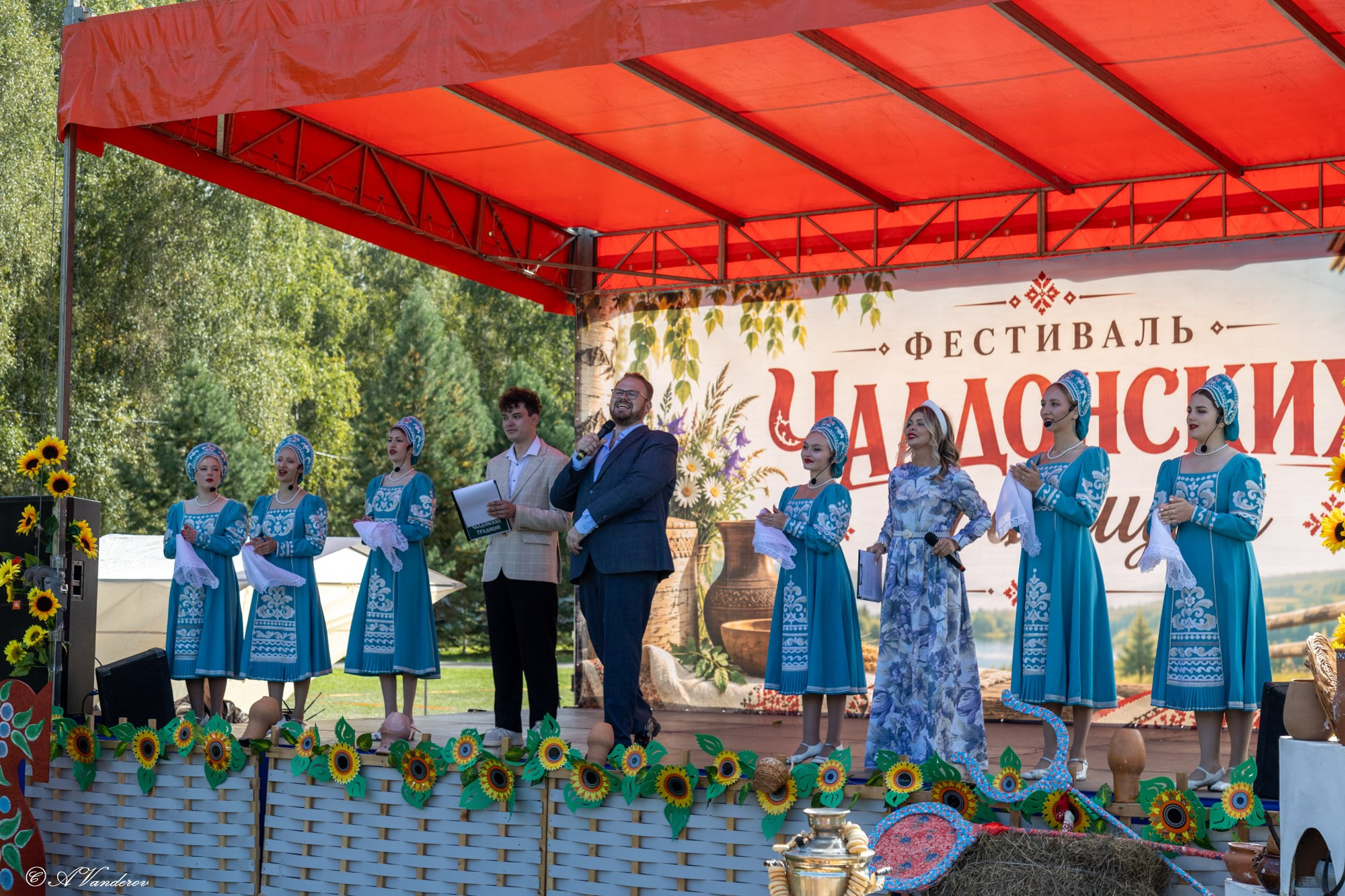 Фестиваль Чалдонских традиций