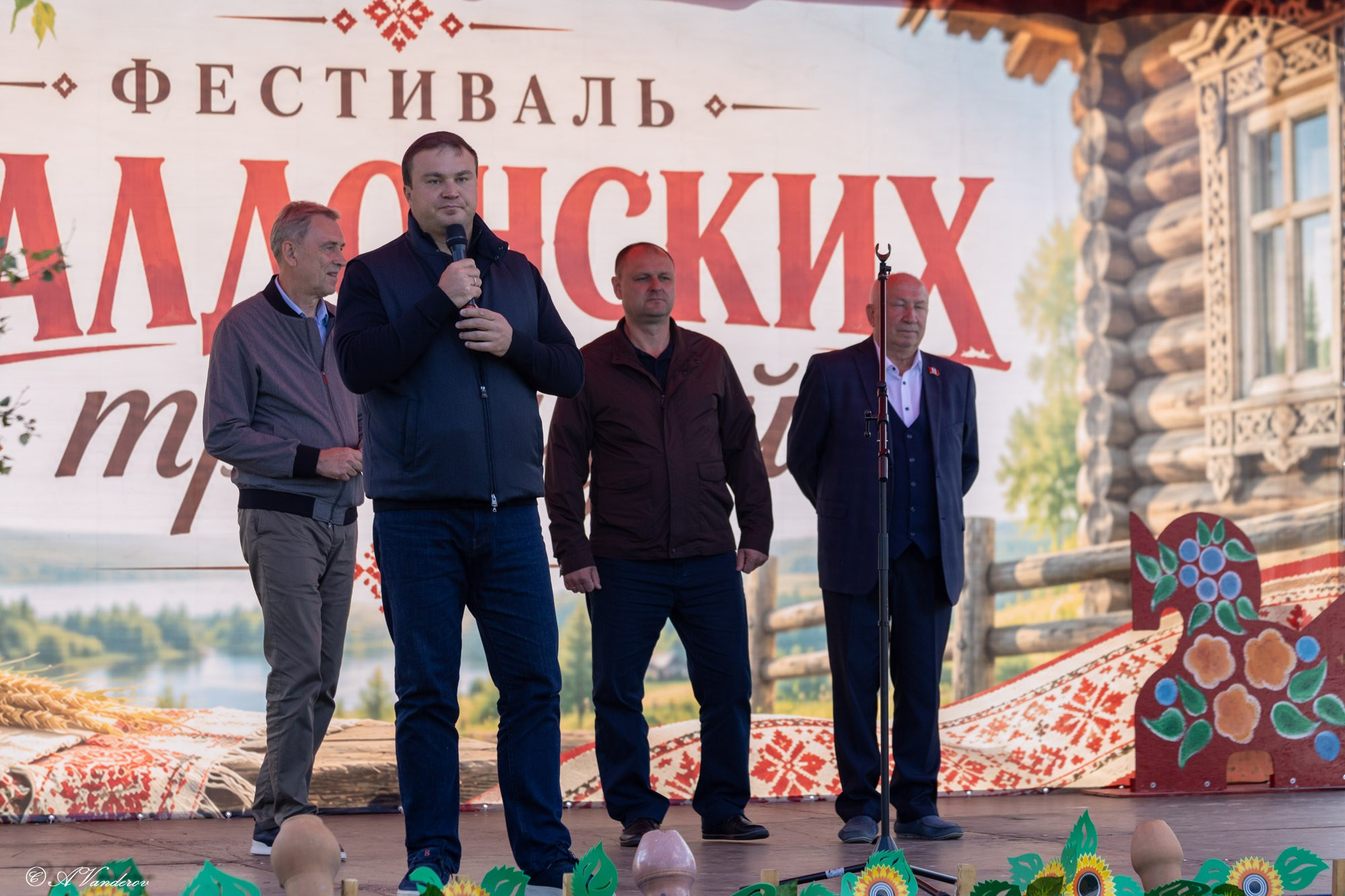 Фестиваль Чалдонских традиций