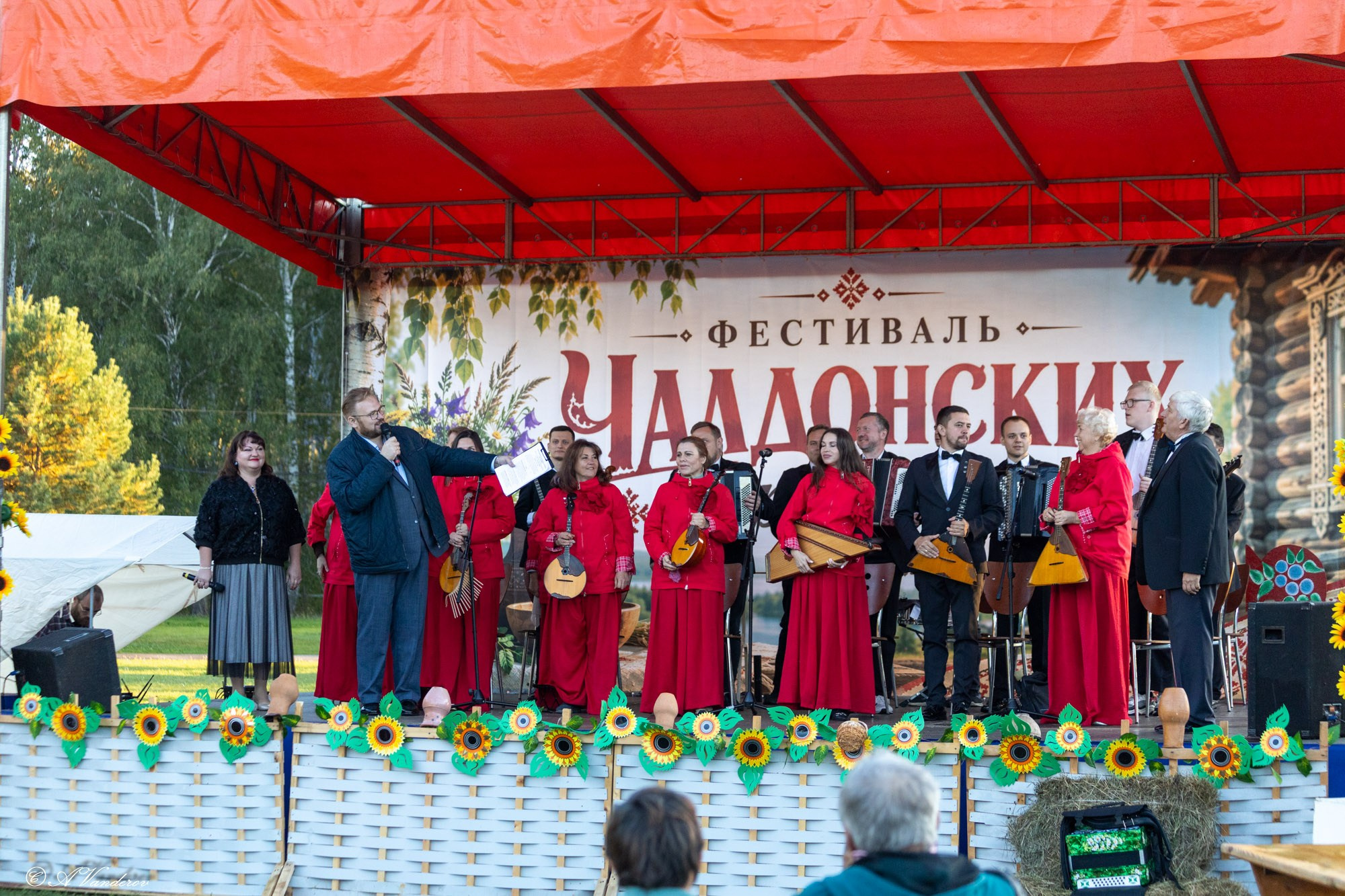 Фестиваль Чалдонских традиций