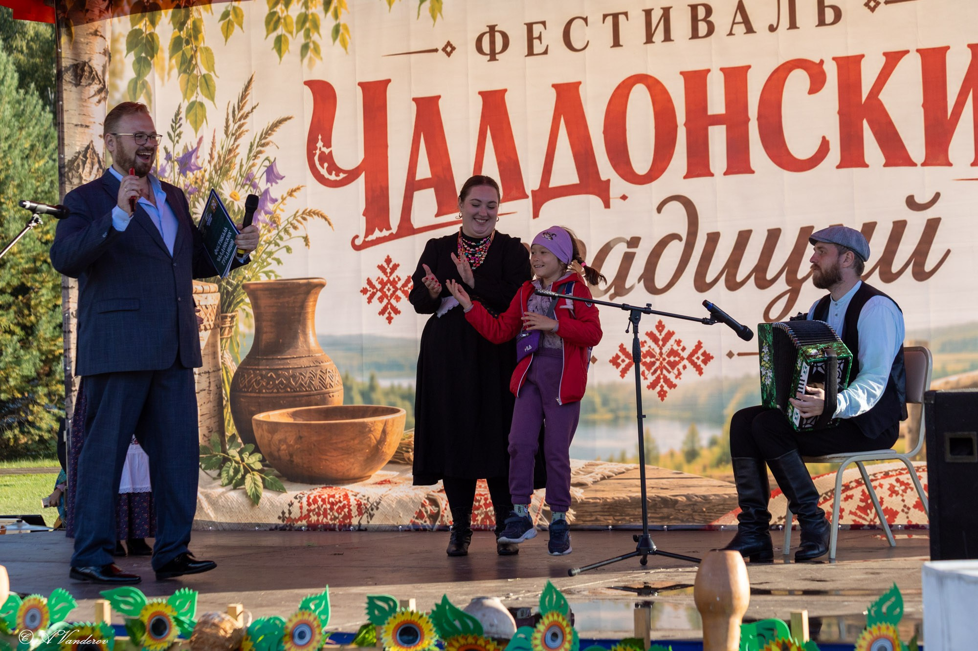 Фестиваль Чалдонских традиций