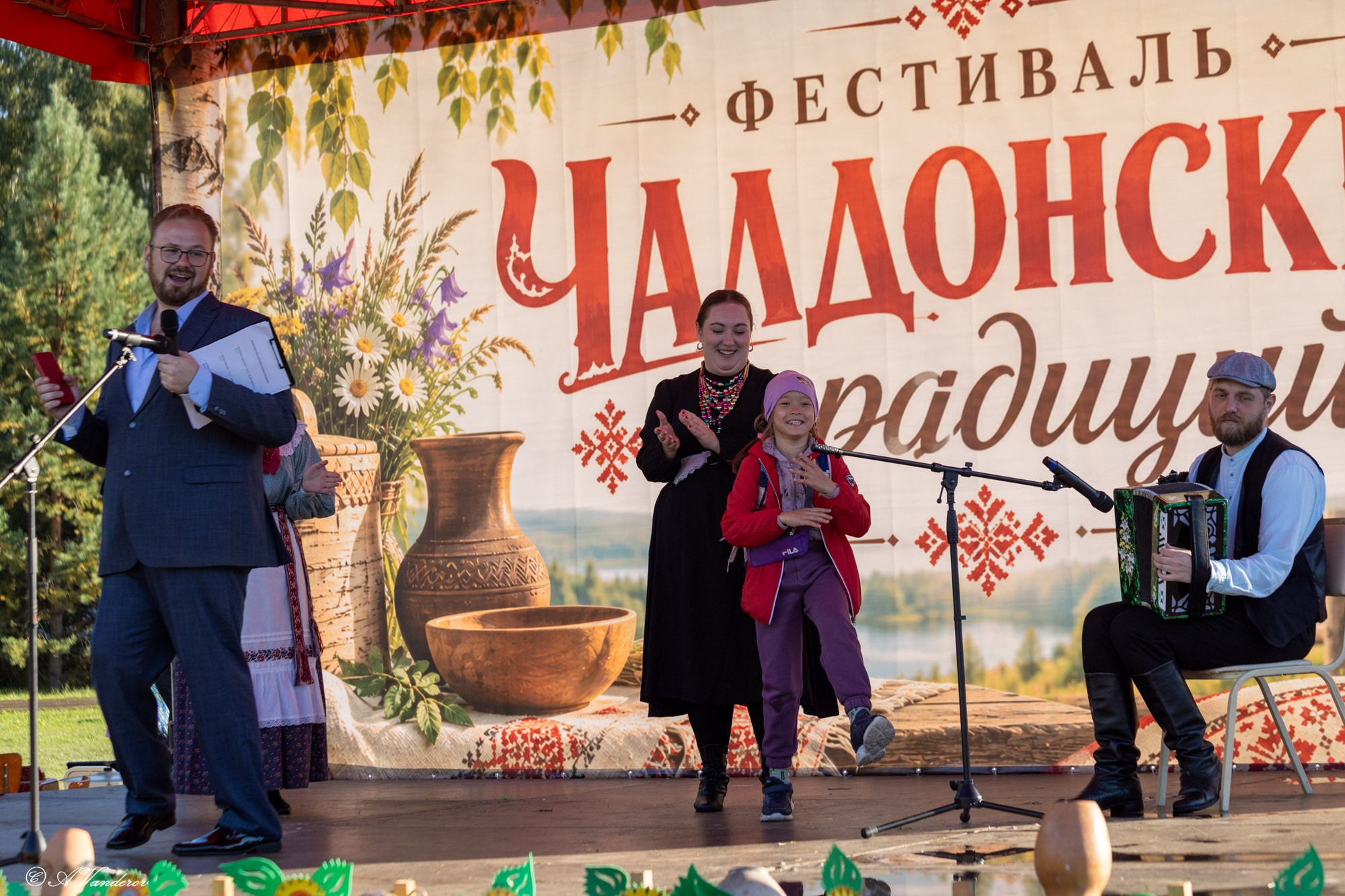 Фестиваль Чалдонских традиций