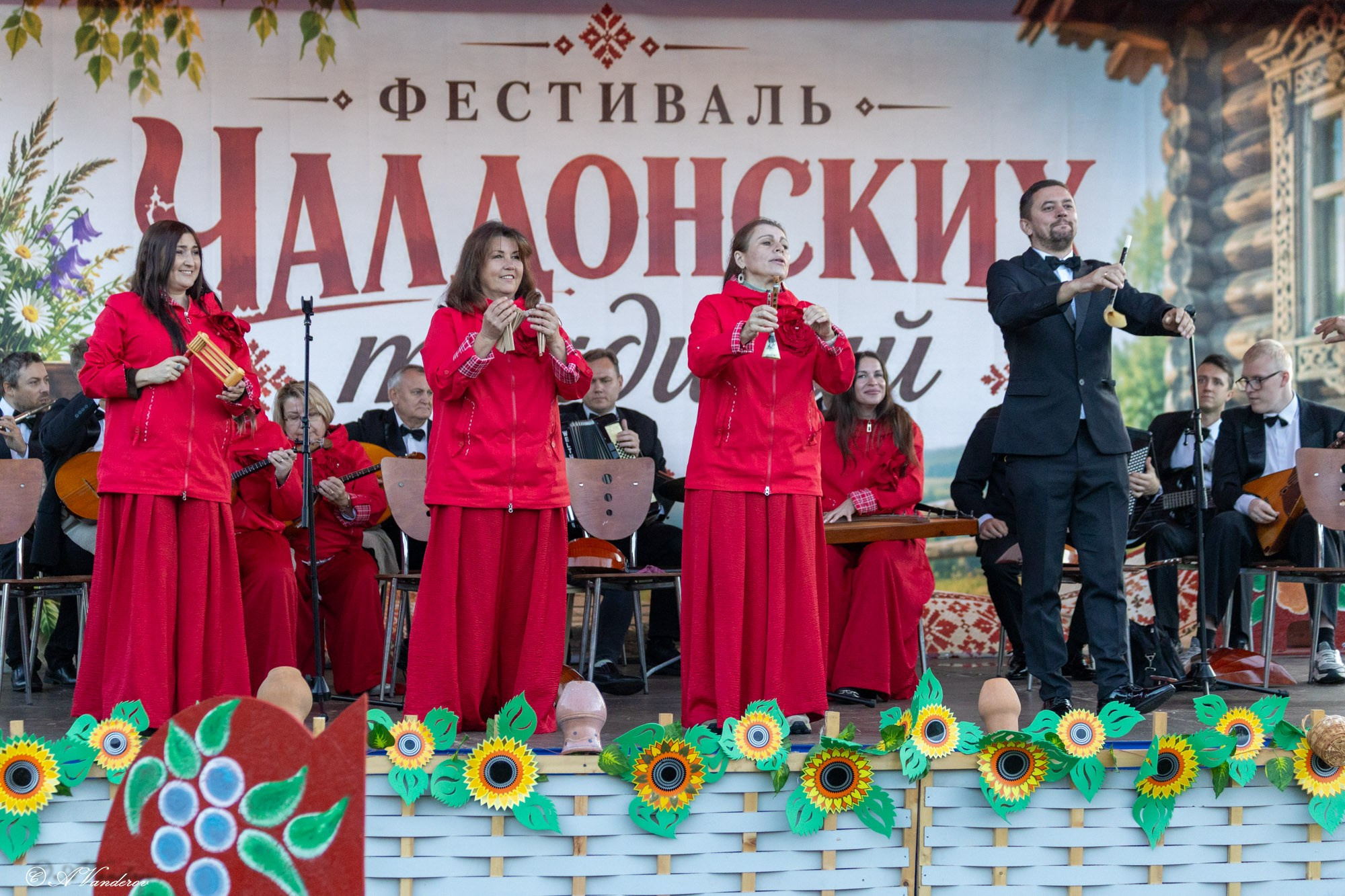 Фестиваль Чалдонских традиций