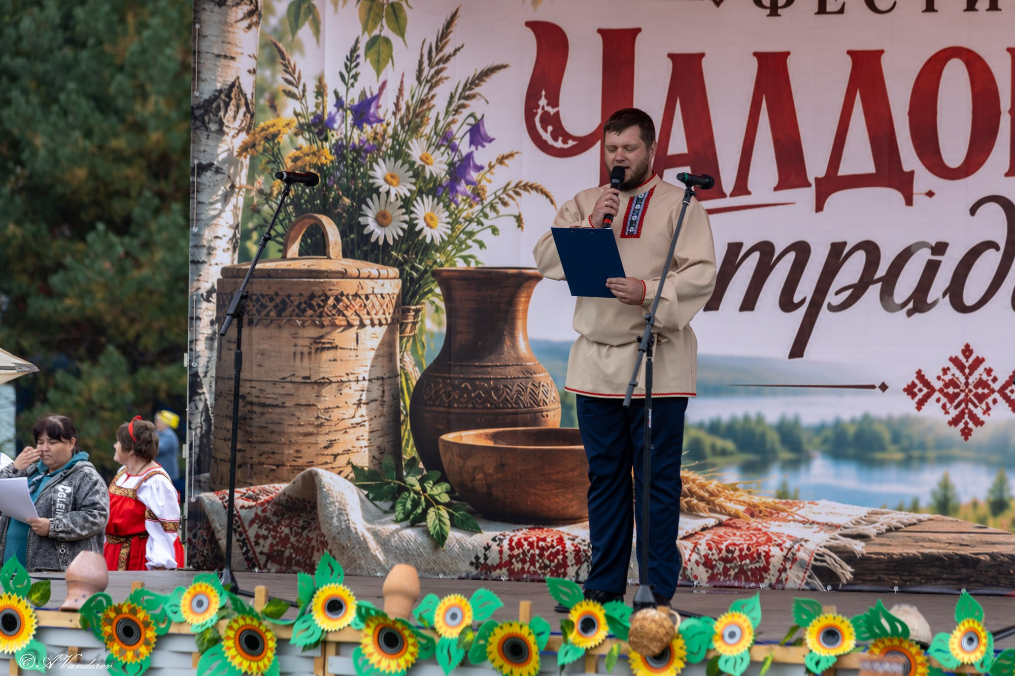 Фестиваль Чалдонских традиций