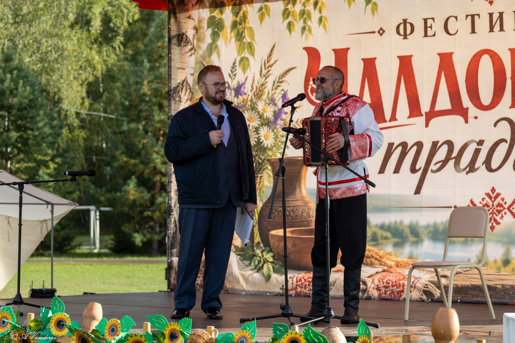 Фестиваль Чалдонских традиций