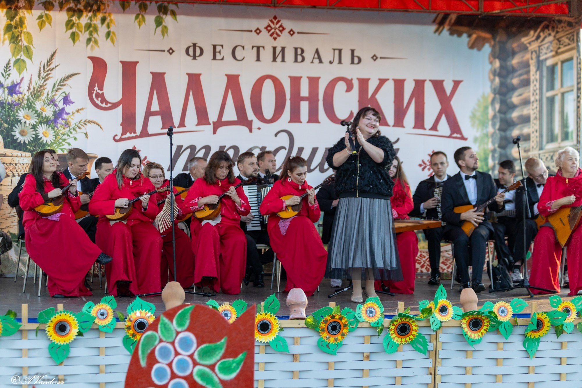 Фестиваль Чалдонских традиций