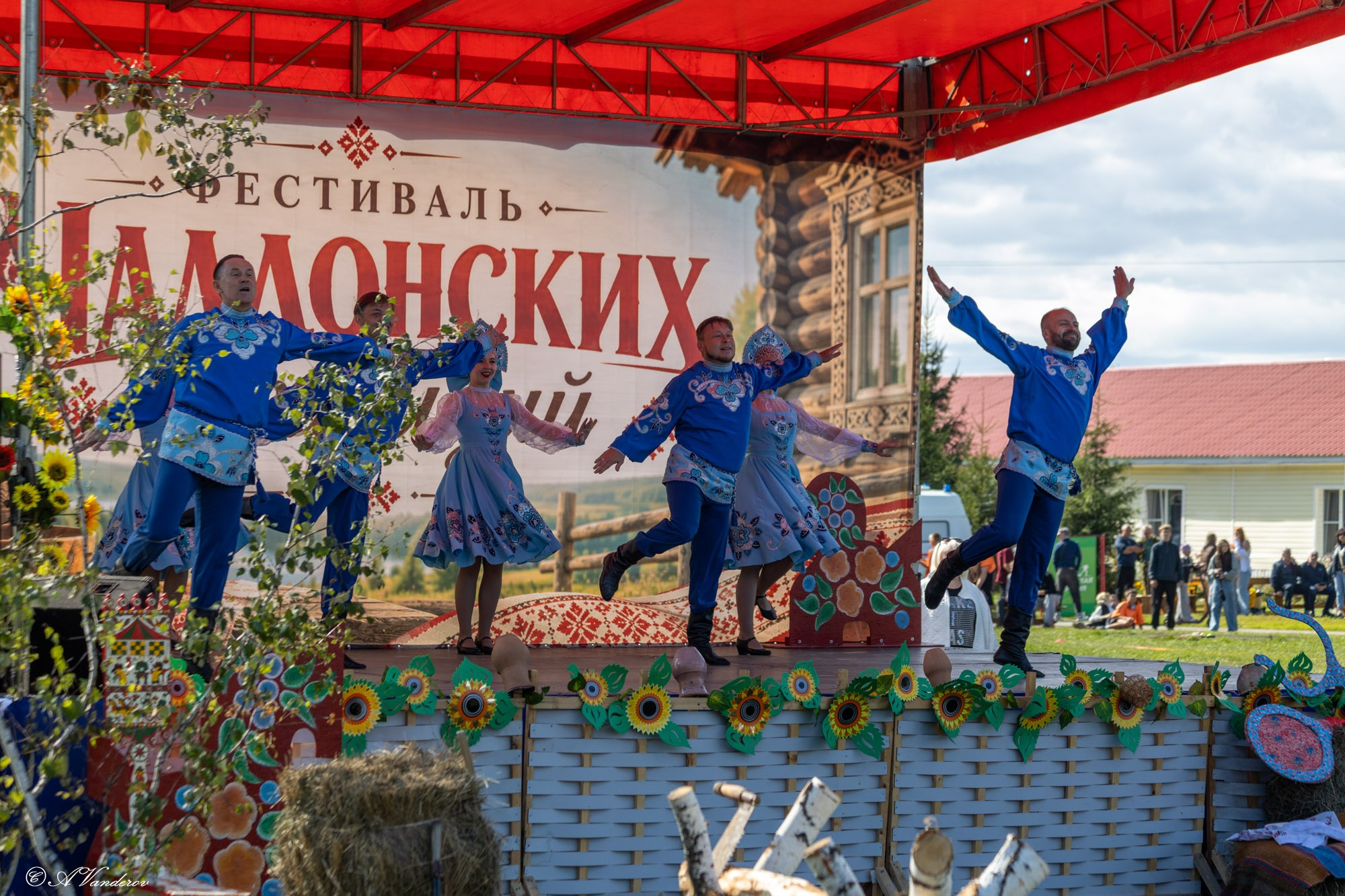 Фестиваль Чалдонских традиций