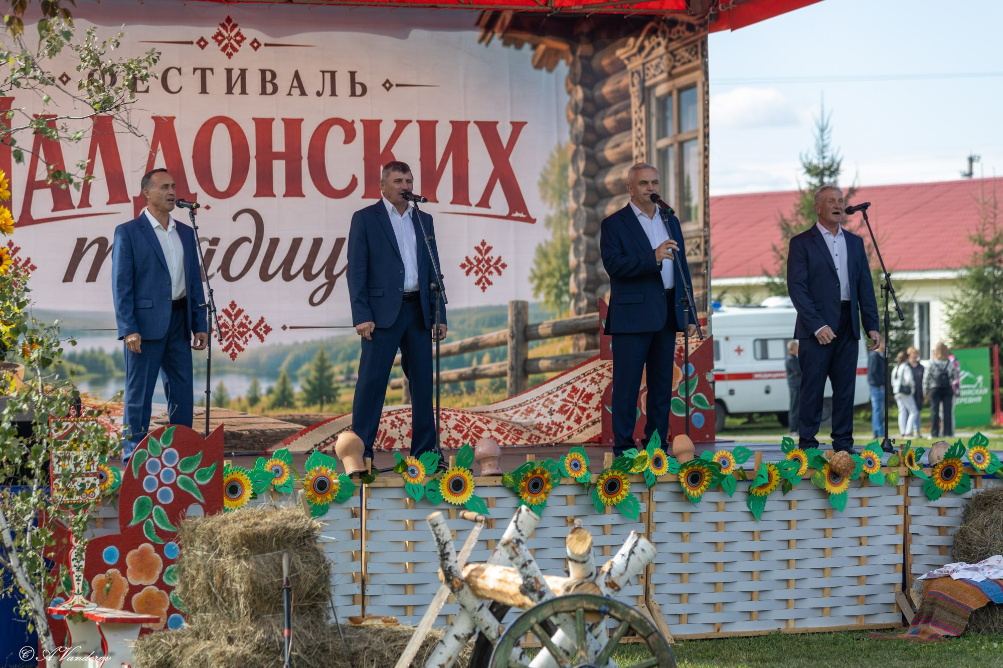 Фестиваль Чалдонских традиций