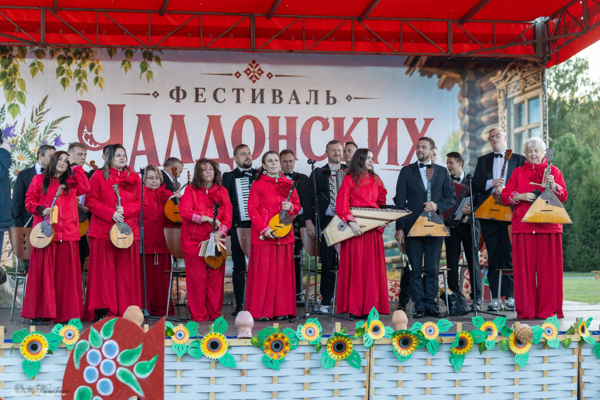 Фестиваль Чалдонских традиций