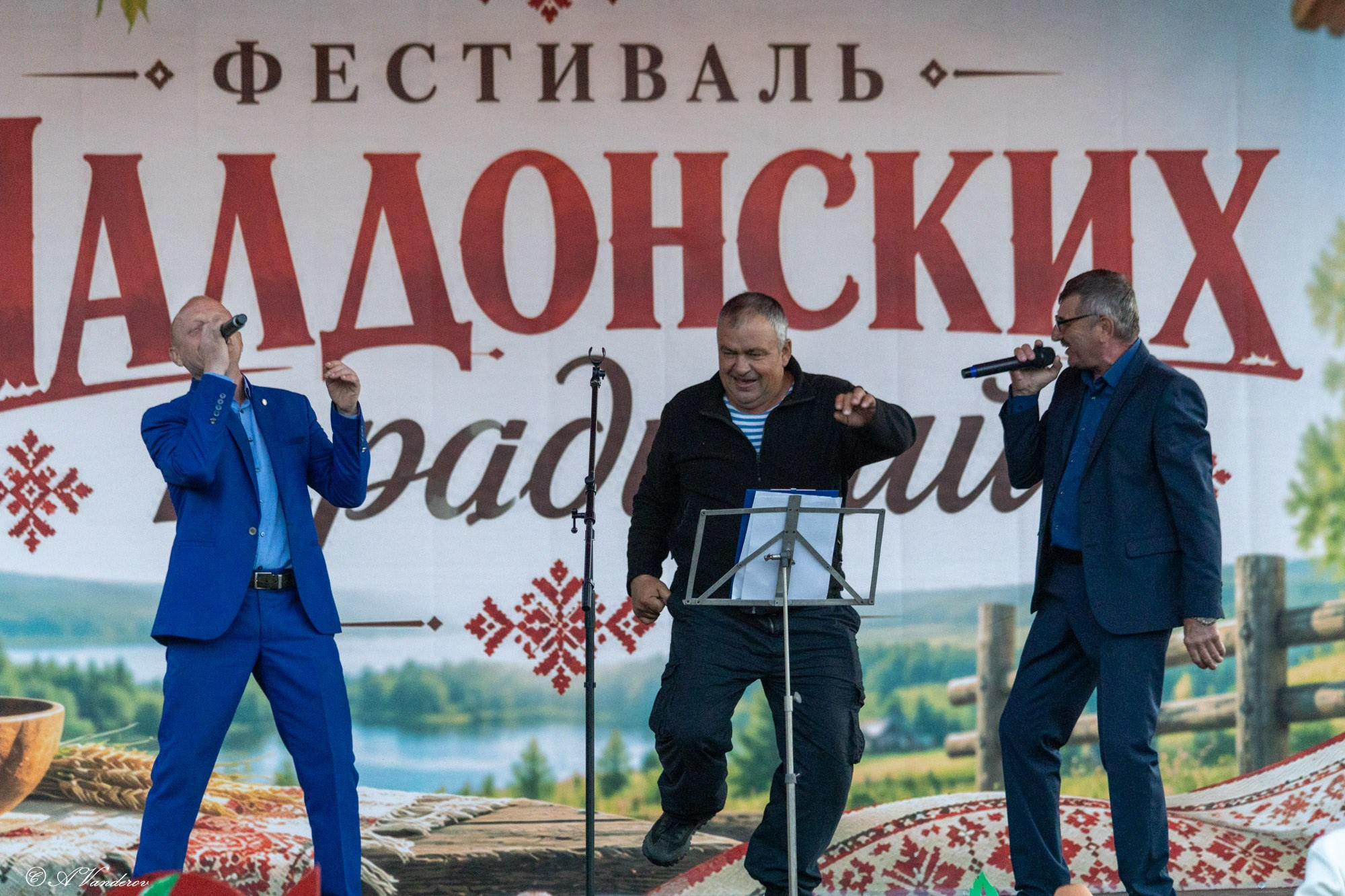 Фестиваль Чалдонских традиций