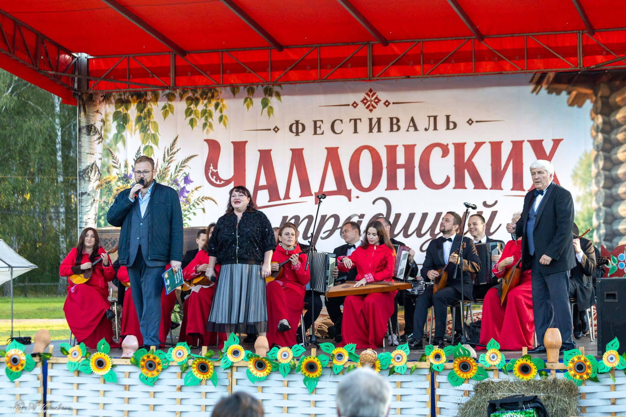 Фестиваль Чалдонских традиций