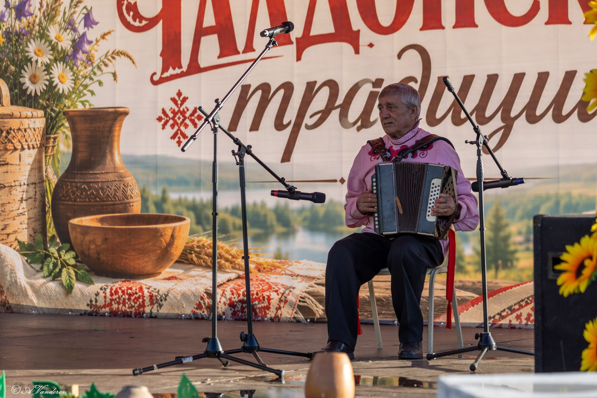 Фестиваль Чалдонских традиций