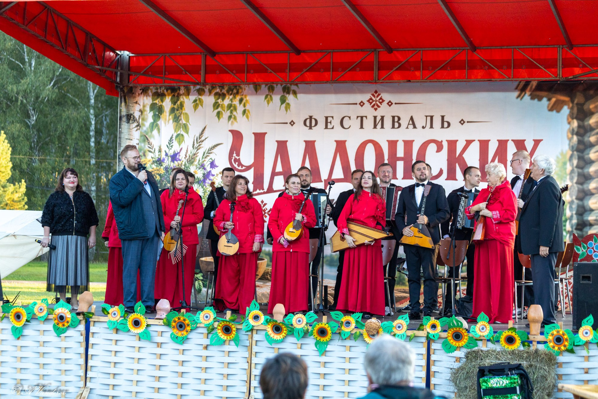 Фестиваль Чалдонских традиций