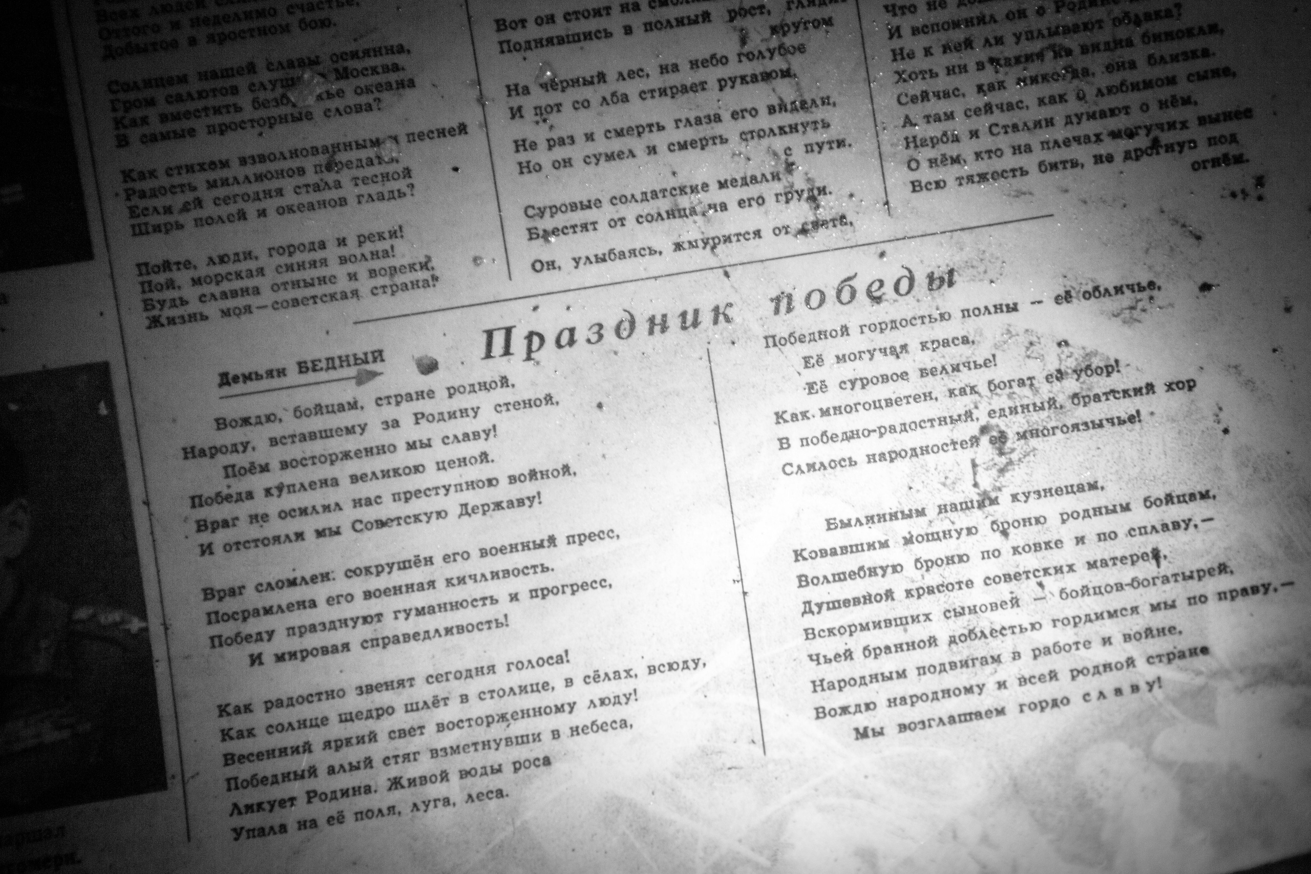 Amnesia: The Vladivostok Bunker. Ирина Чернова — портретный фотограф и маркетолог из Владивостока