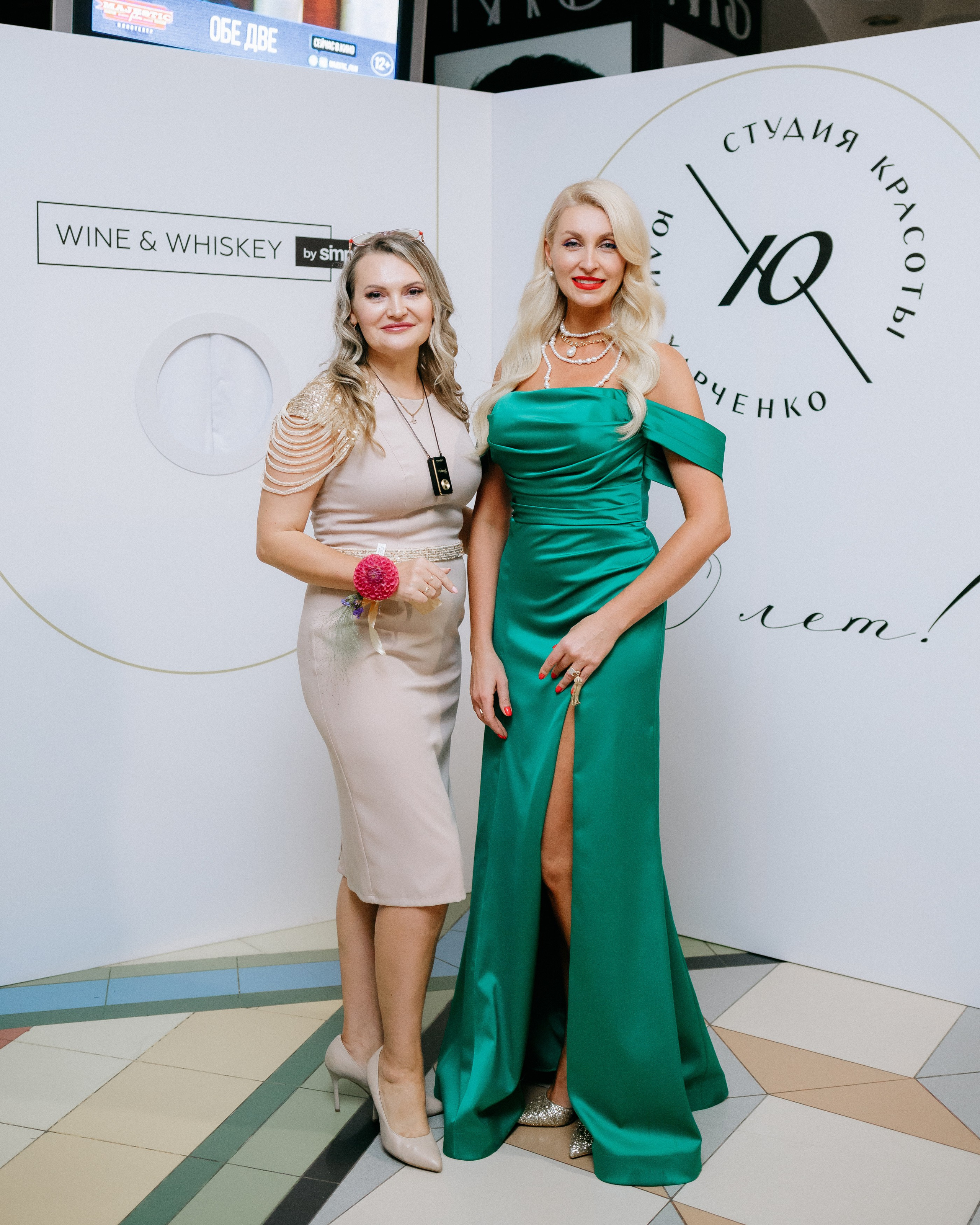 20 лет студии красоты Юлии Харченко. СВОИ. ФОТООТЧЕТЫ-СОБЫТИЯ-МЕСТА