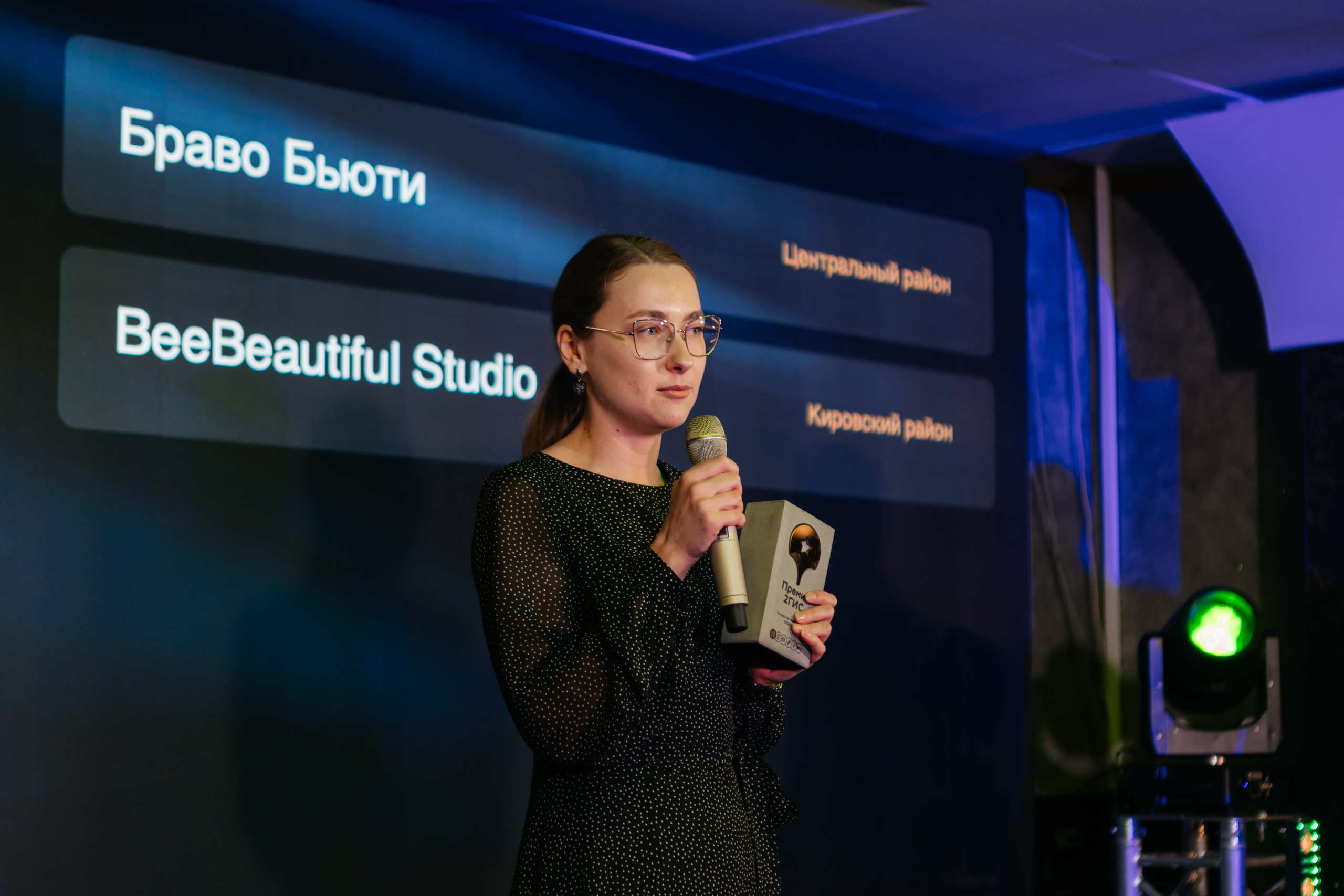 ПРЕМИЯ 2ГИС | PART II. СВОИ. ФОТООТЧЕТЫ-СОБЫТИЯ-МЕСТА