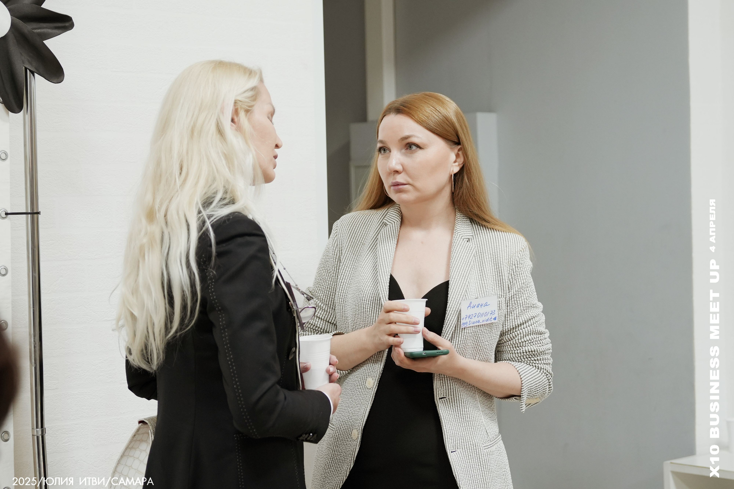 X10 Meet Up. ИТВИ