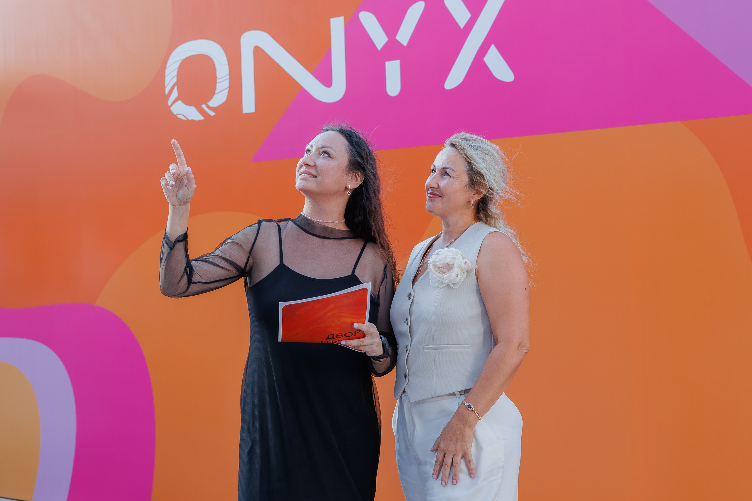 ONYX — ДВОР МОЕЙ МЕЧТЫ. СВОИ. ФОТООТЧЕТЫ-СОБЫТИЯ-МЕСТА