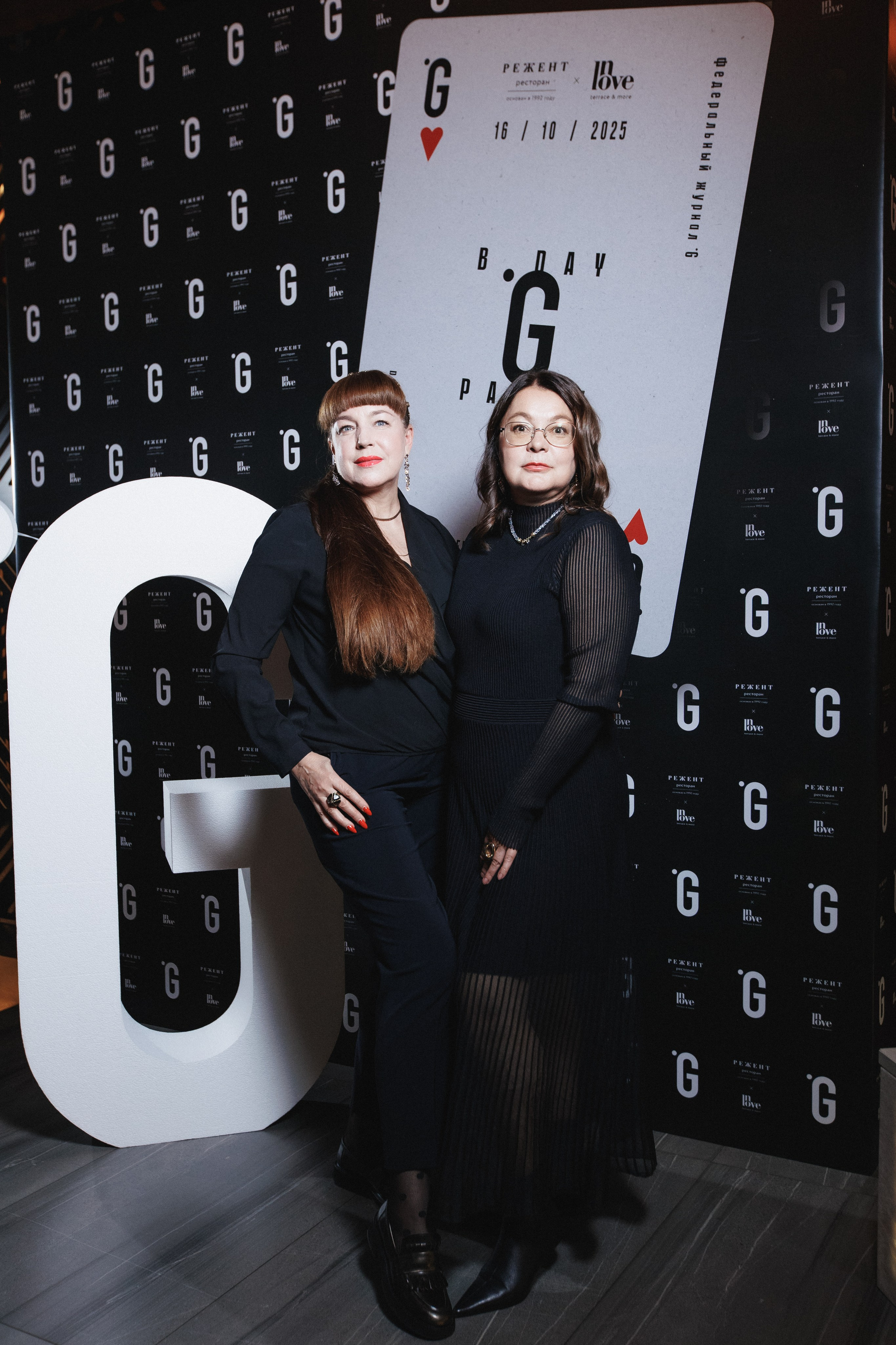 B.DAY PARTY ЖУРНАЛА •G. СВОИ. ФОТООТЧЕТЫ-СОБЫТИЯ-МЕСТА