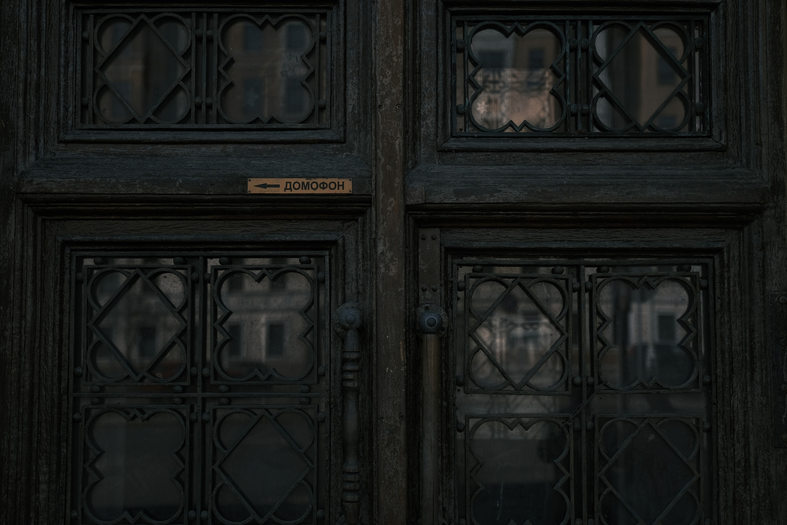 Фотопрогулка по Москве. Фотограф Москва. Киселева Елизавета