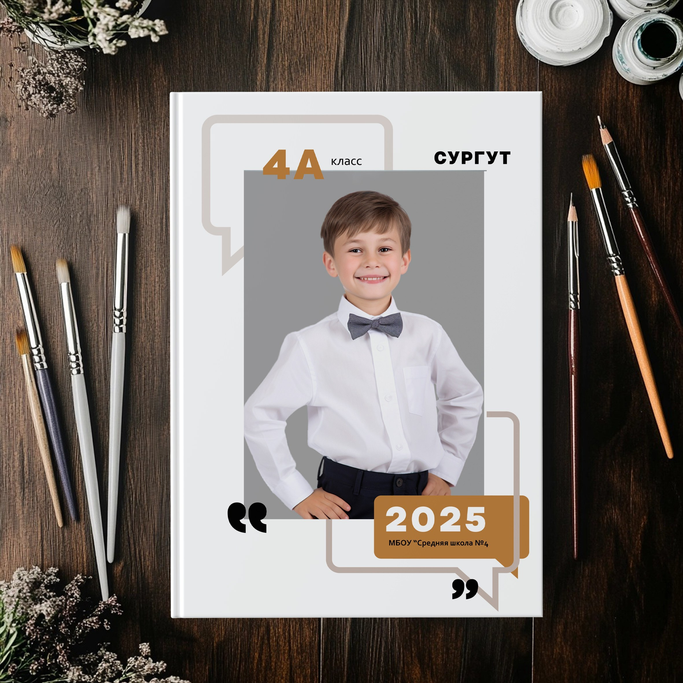 Выпускные альбомы для 4 классов