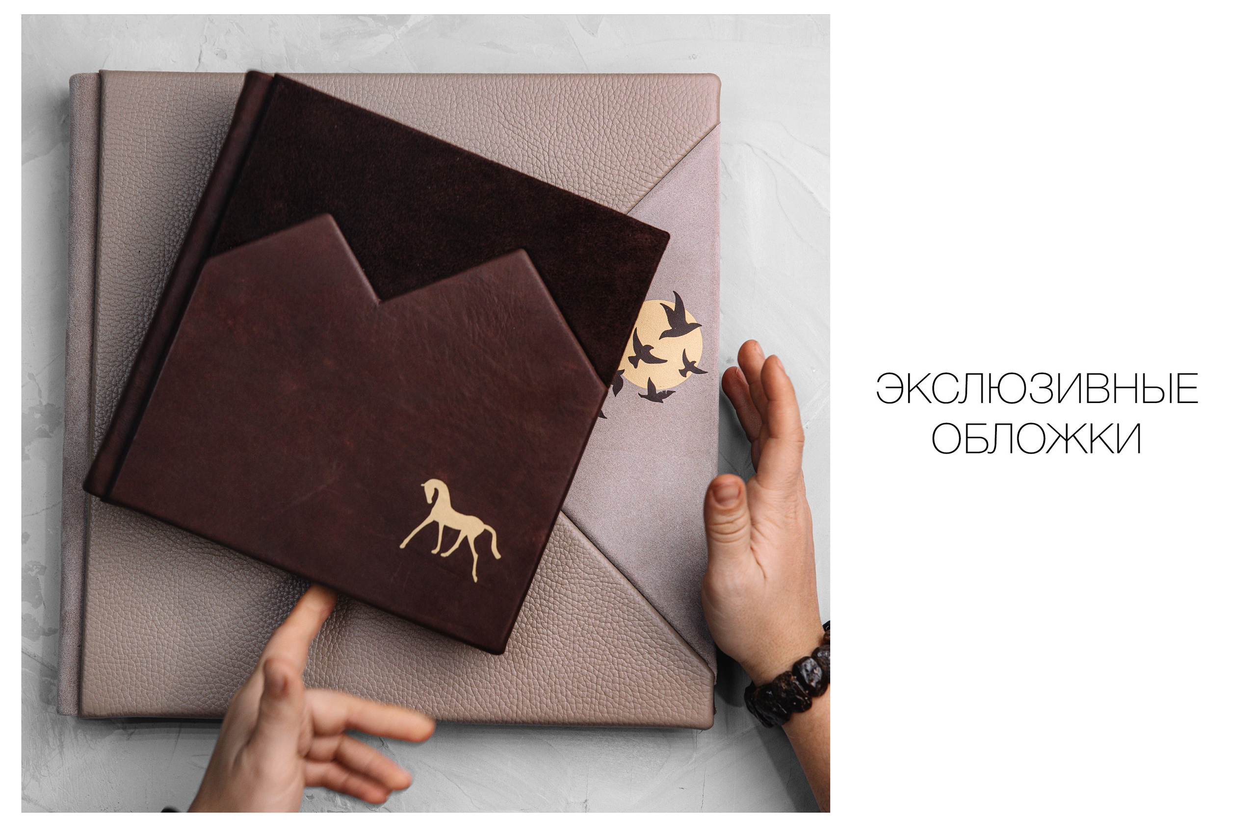 Книги лежат на столе и человеческие руки