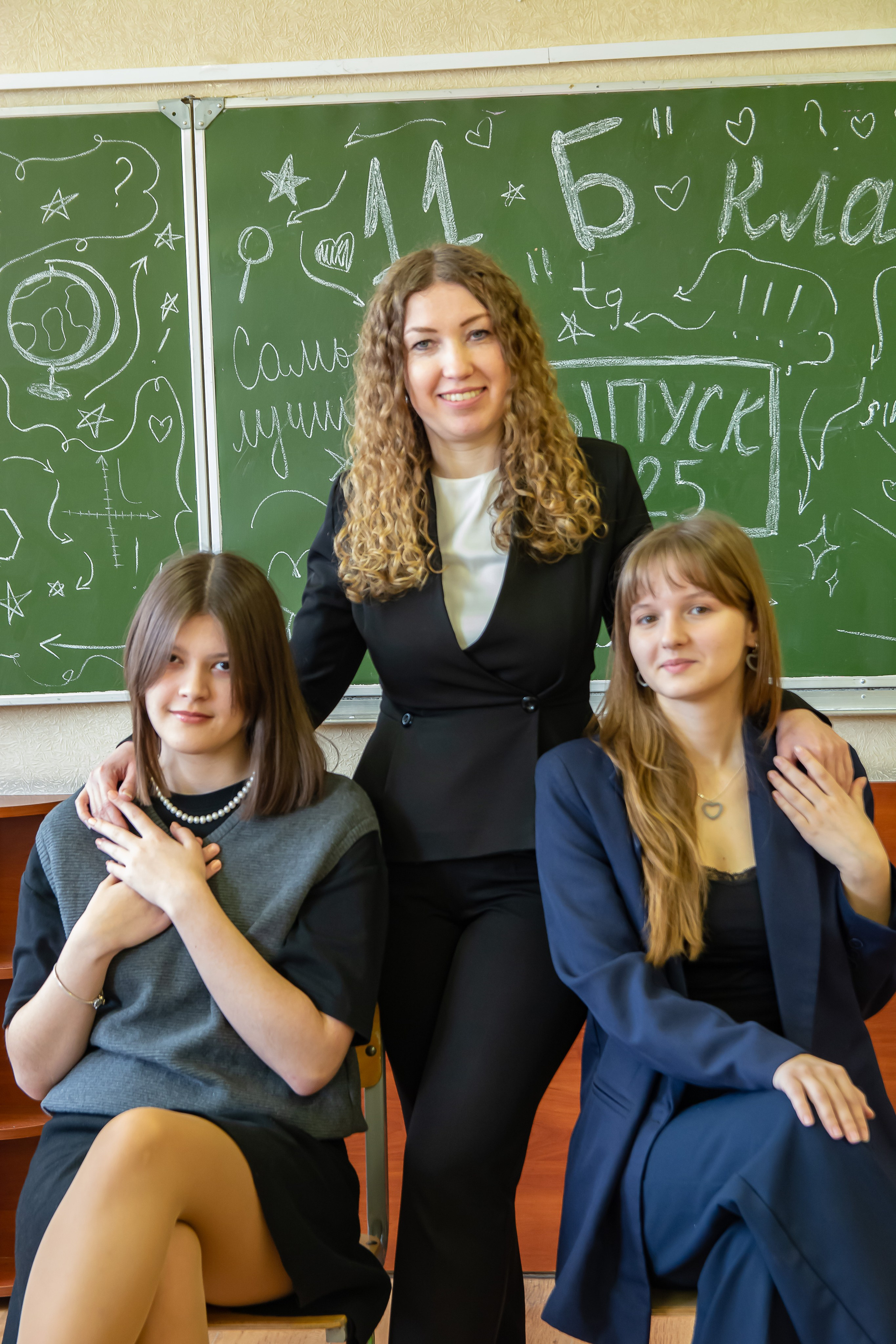 фото с классным руководителем