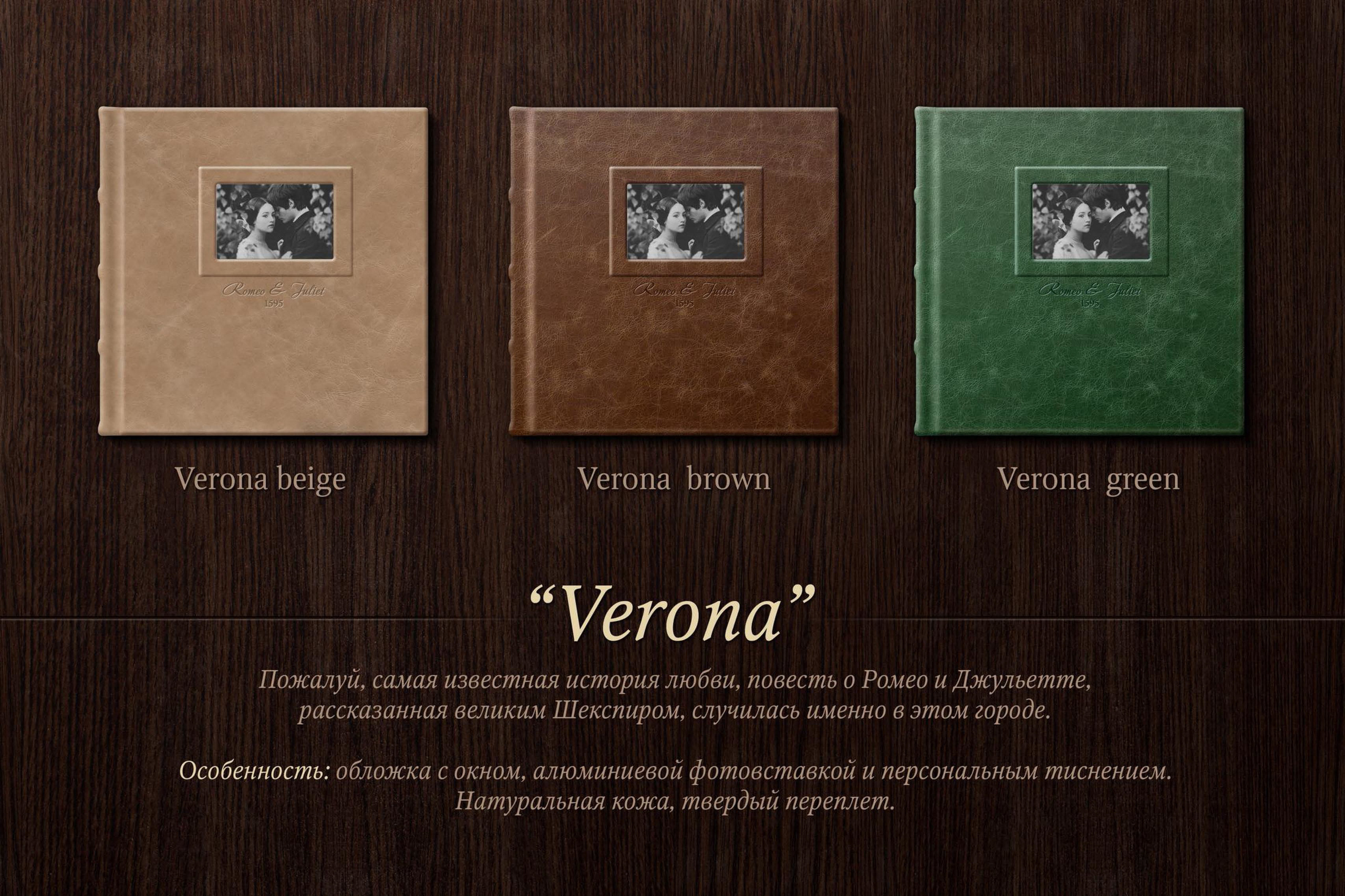 Фотокниги. Детский и семейный фотограф в Москве Вера Орлова