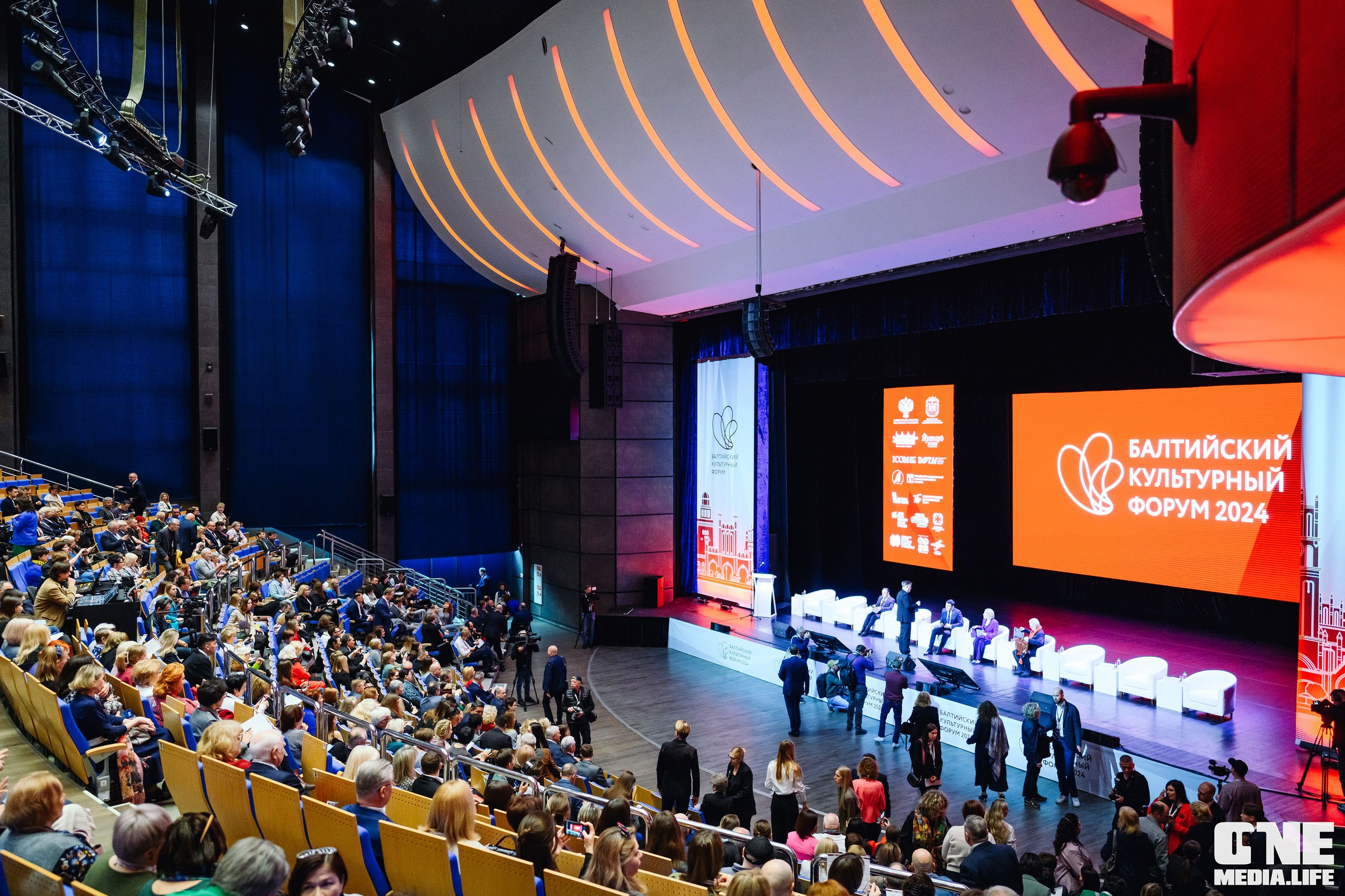 Балтийский Культурный Форум 2024. One Media Life: фоторепортажи, фотоотчеты с мероприятий и заведений