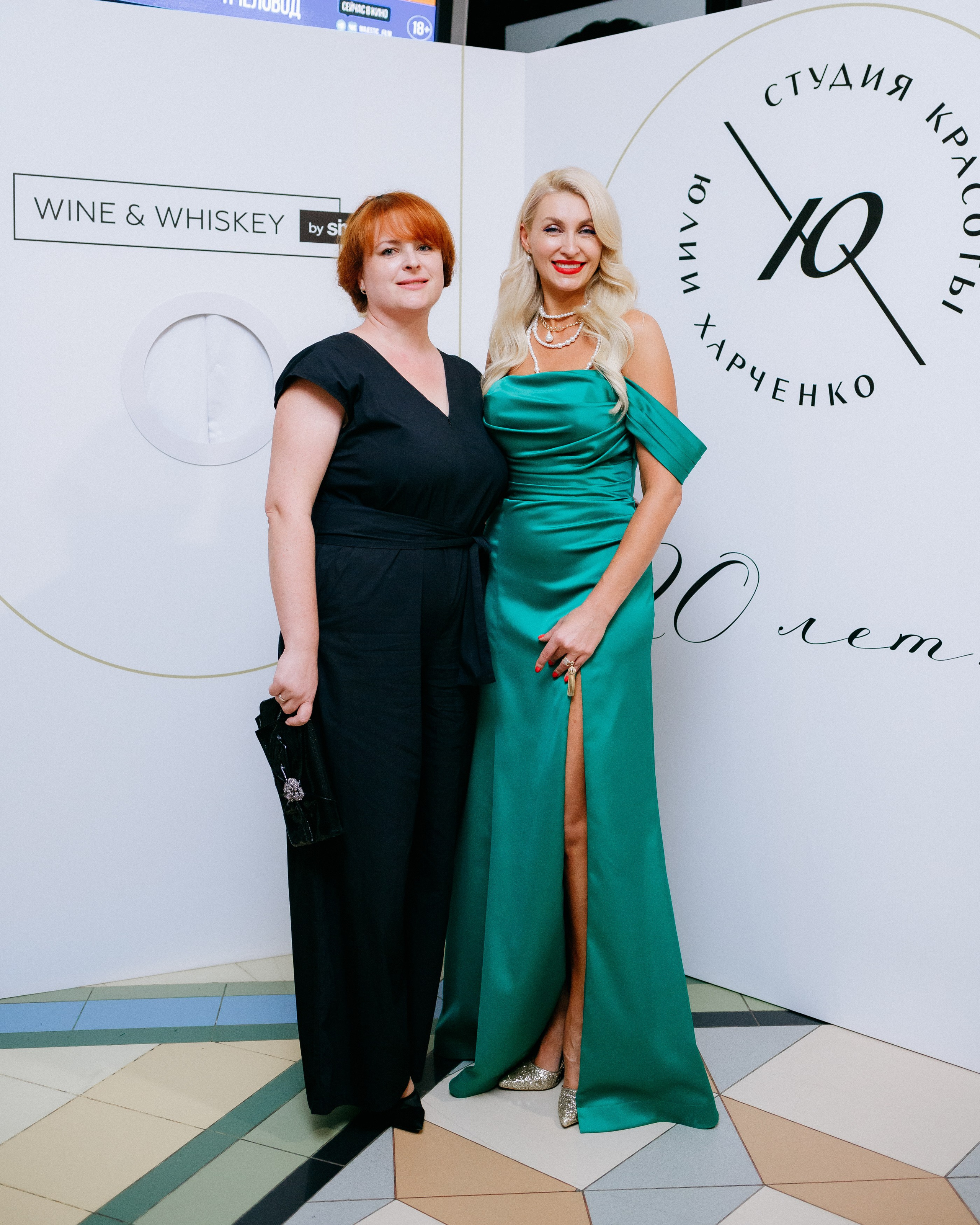 20 лет студии красоты Юлии Харченко. СВОИ. ФОТООТЧЕТЫ-СОБЫТИЯ-МЕСТА