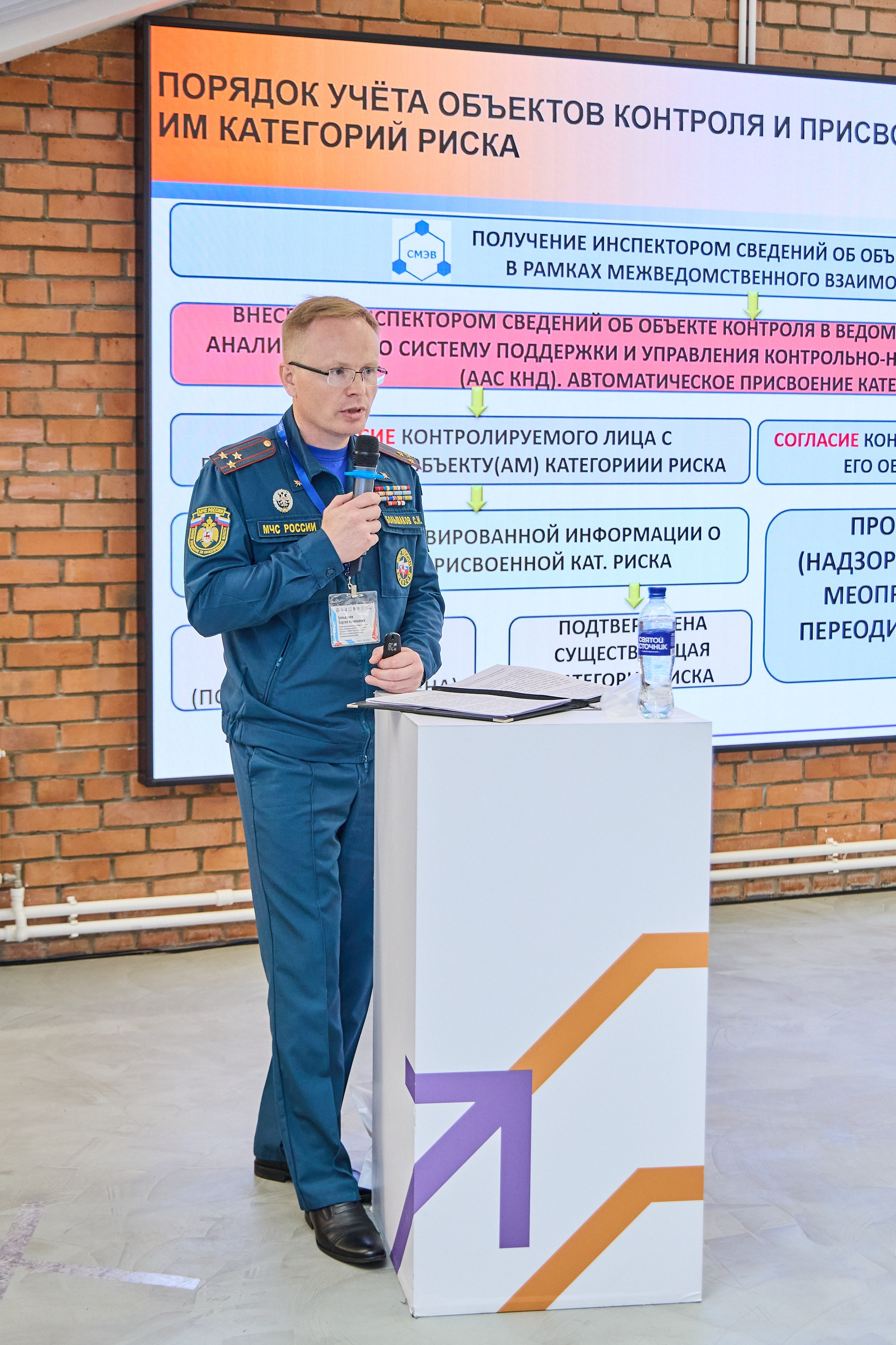 Конференция БИОТ 2025 | Нижний Новгород. OSPhoto