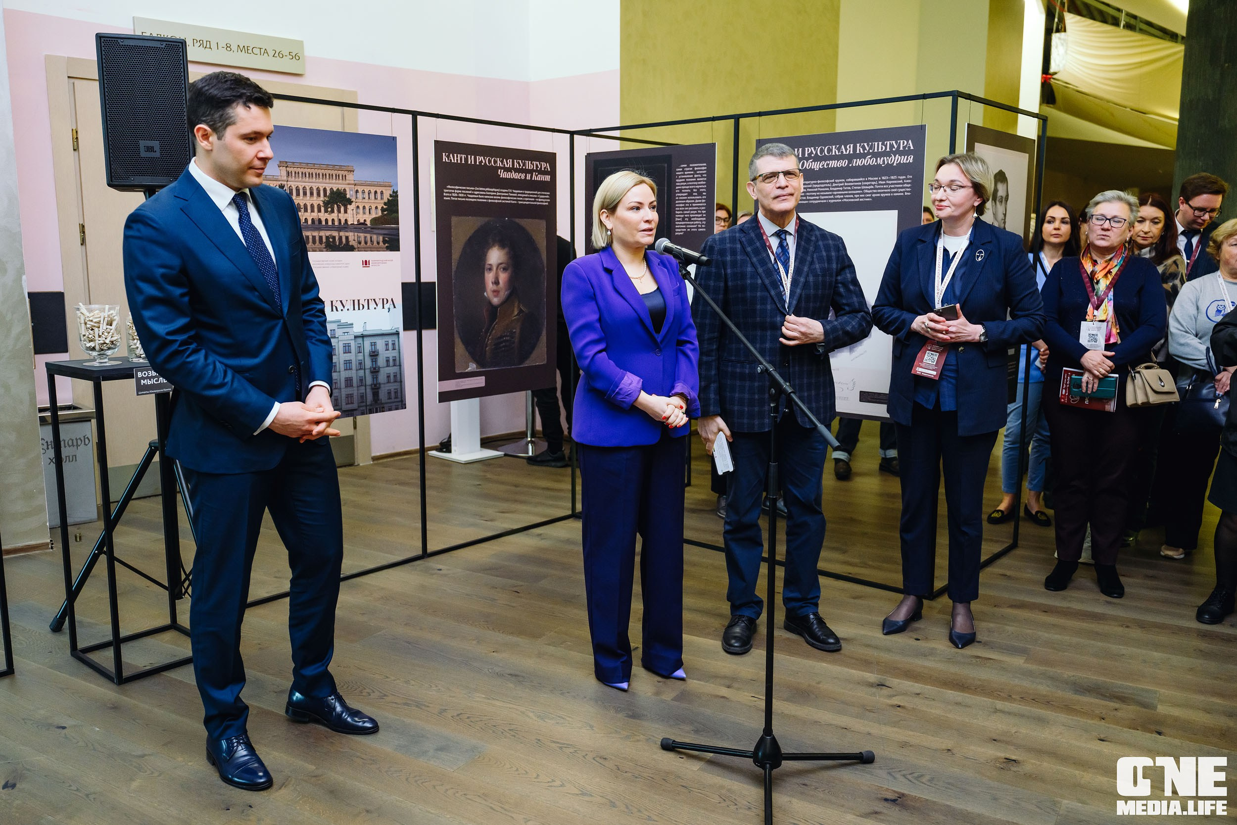 Балтийский Культурный Форум 2024. One Media Life: фоторепортажи, фотоотчеты с мероприятий и заведений