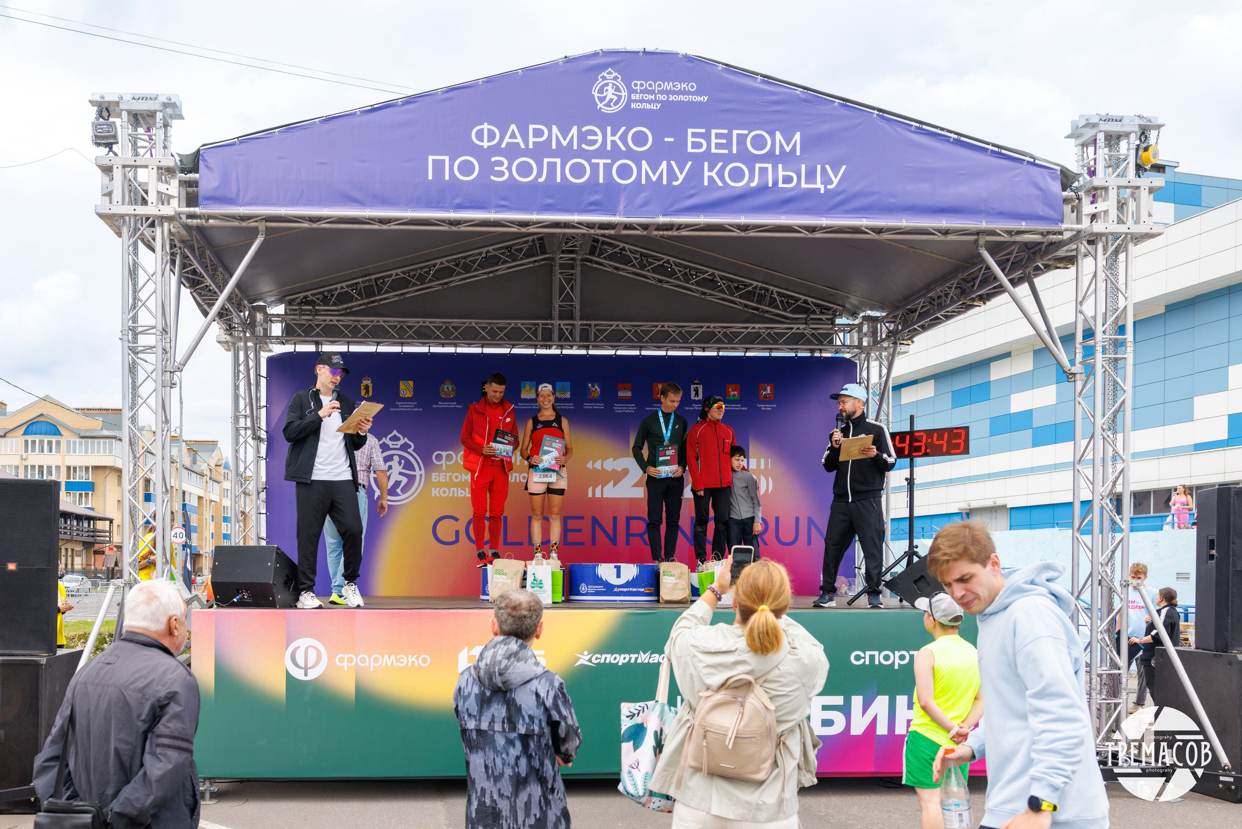 XI Полумарафон «Великий хлебный путь» Рыбинский этап. Коммерческий фотограф Андрей Тремасов
