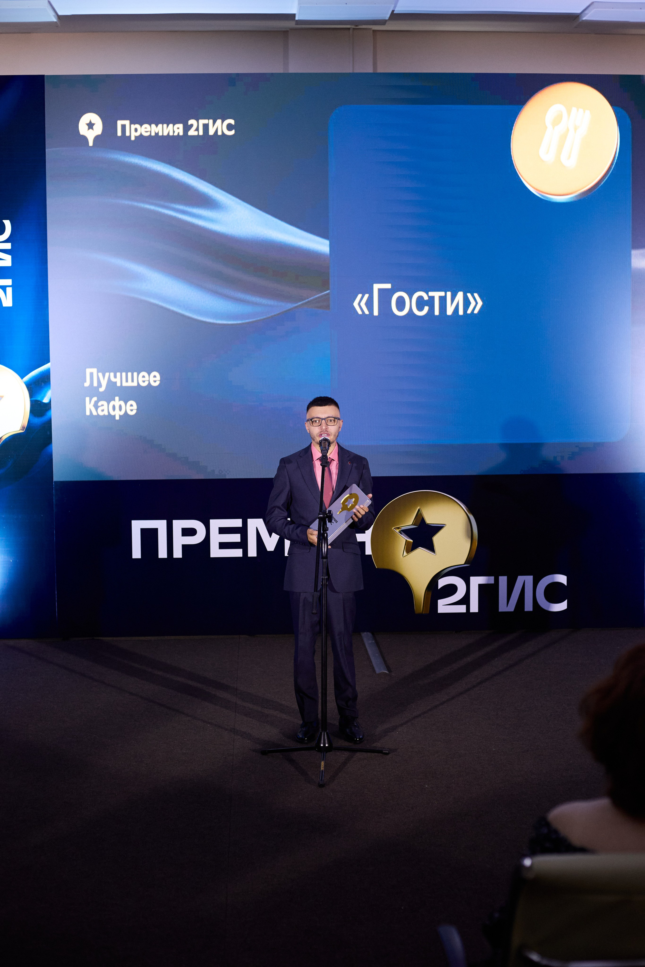 ПРЕМИЯ 2ГИС г. Биробиджан. СВОИ. ФОТООТЧЕТЫ-СОБЫТИЯ-МЕСТА