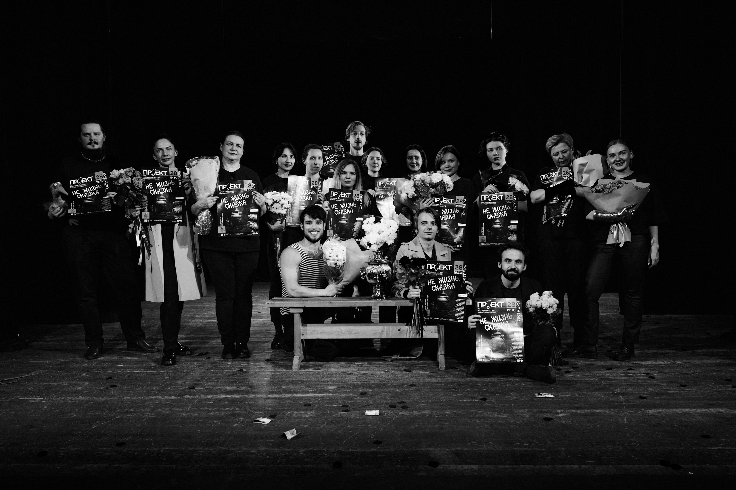 Премьера постановка «Не жизнь, а сказка». Анна Потявина. Фотограф Москва