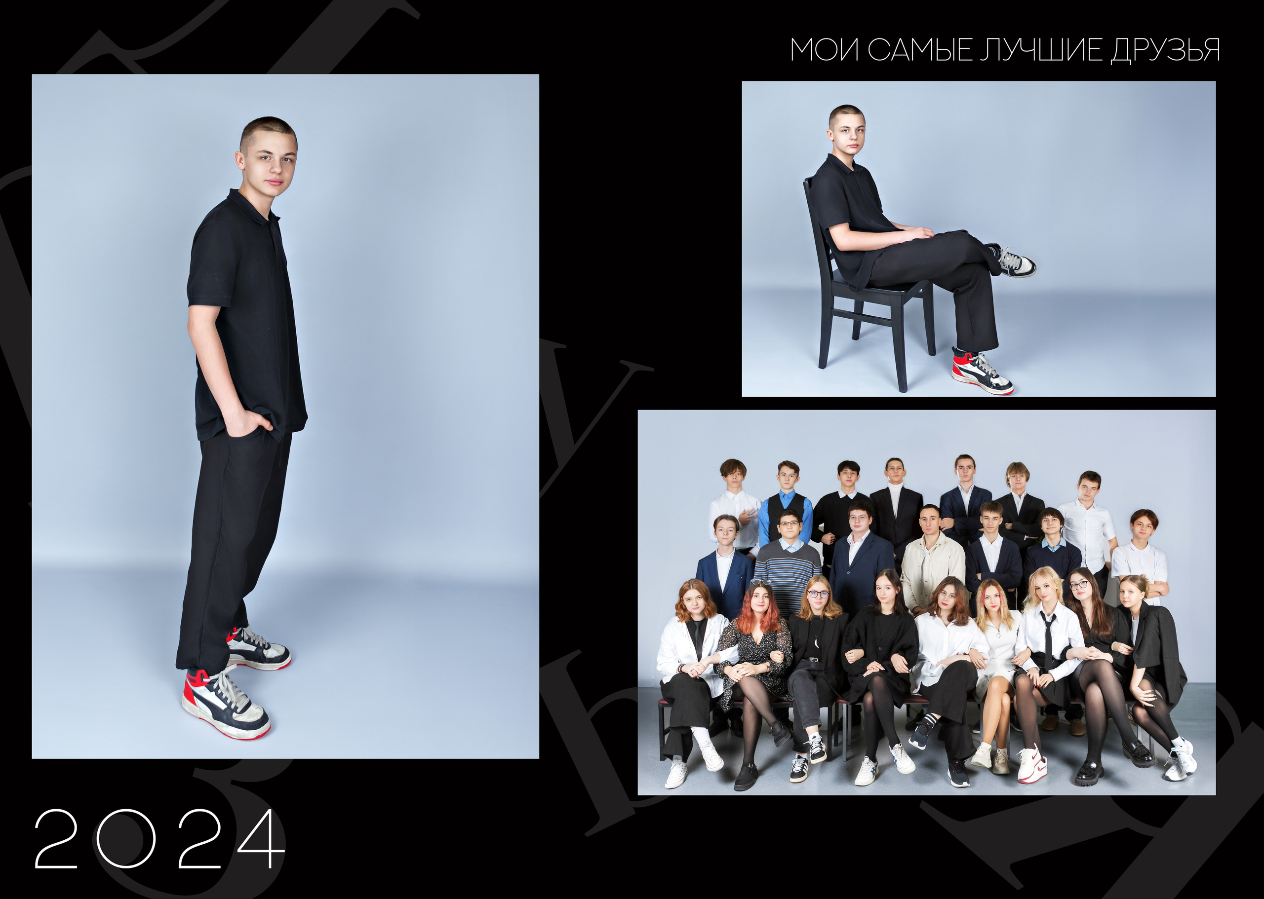 Выпускные альбомы для 9 класса в Коммунарке