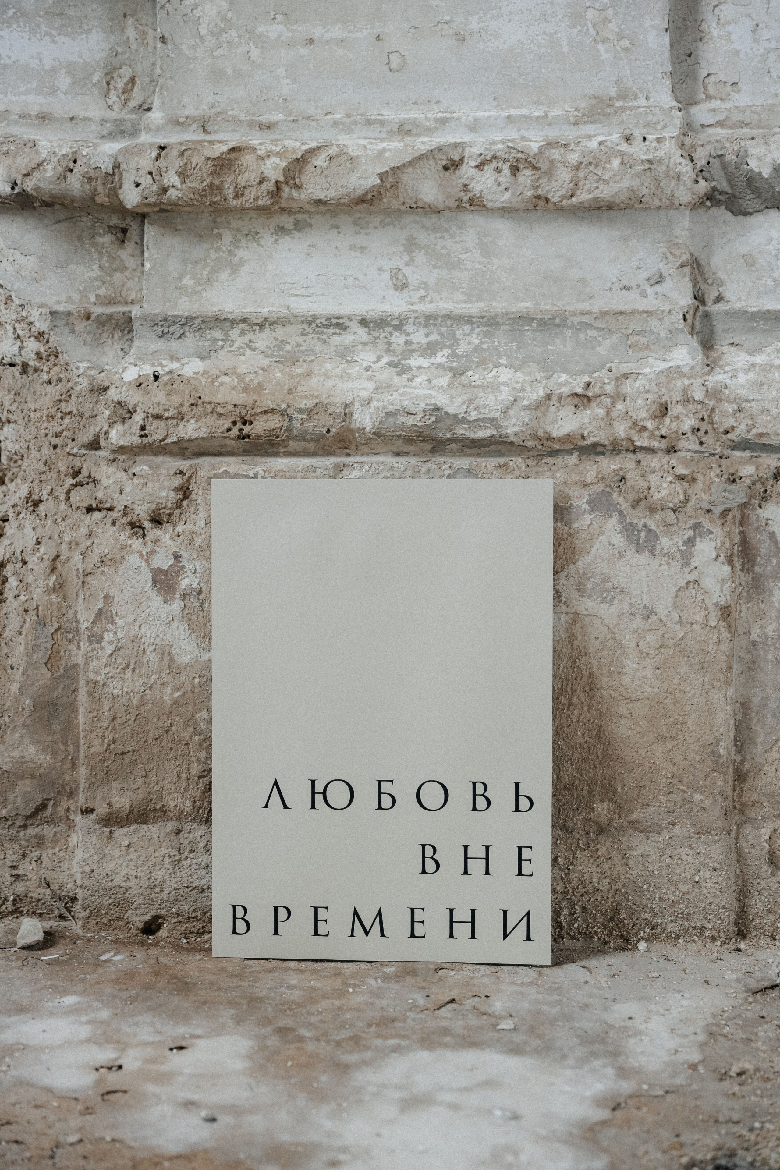 Свадебный и семейный фотограф в Варшаве