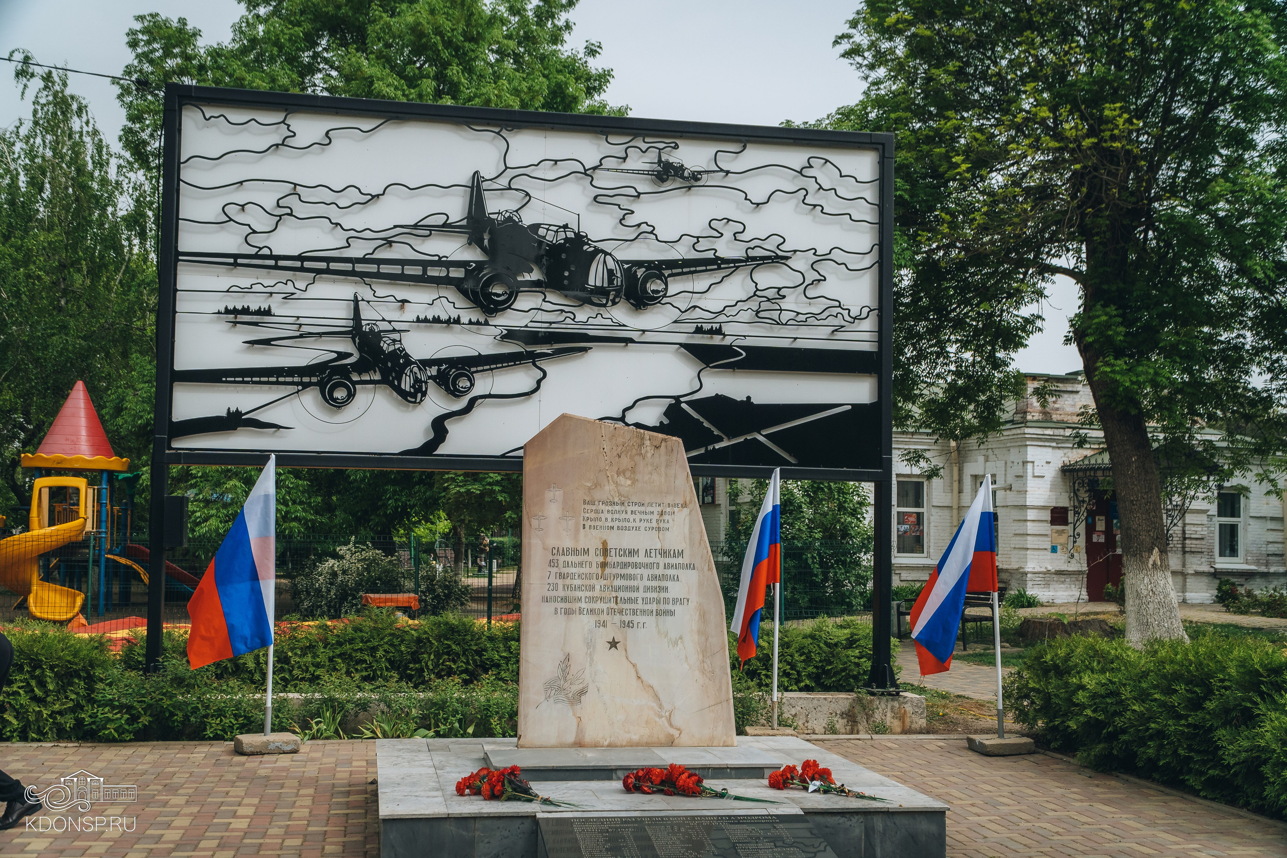 Память о Чернобыле. Новотитаровский Дом культуры