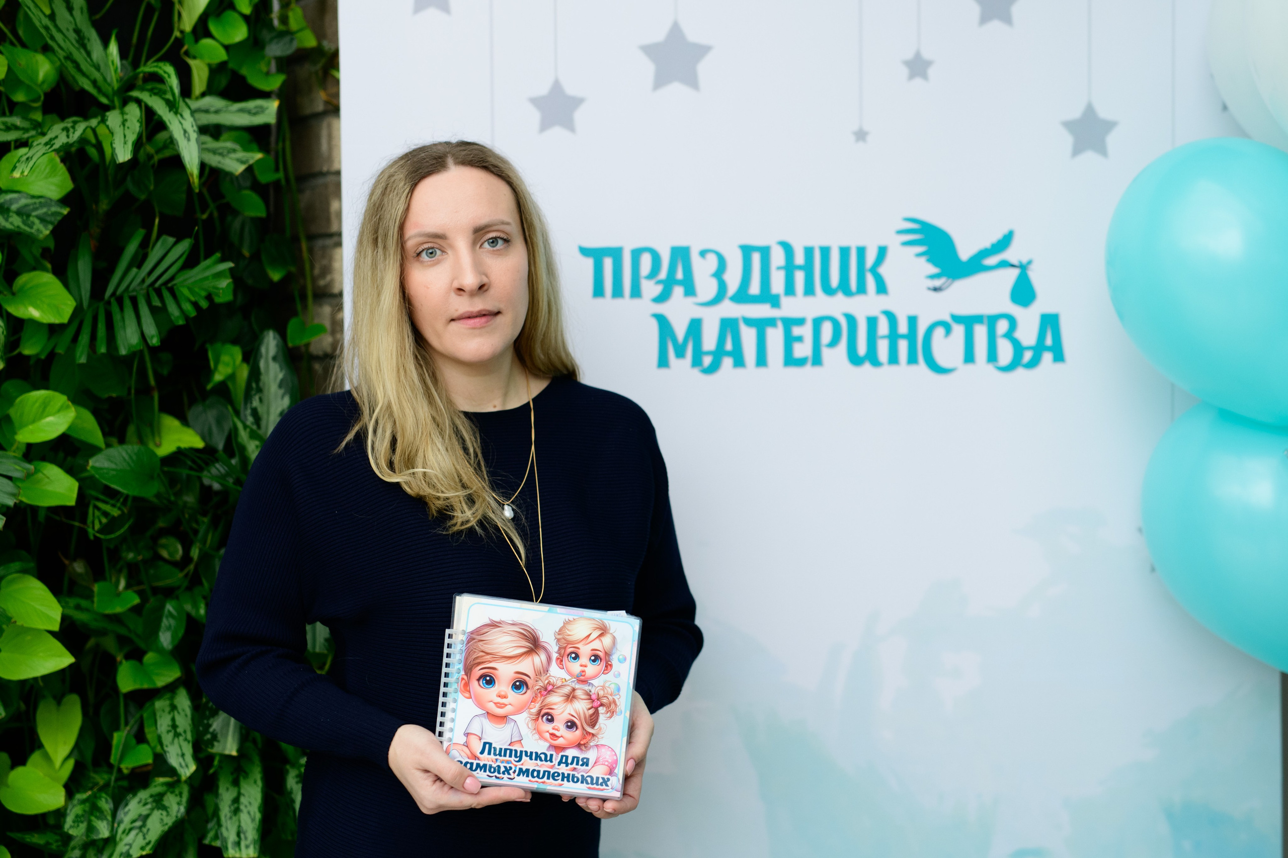 Фотоотчет праздника материнства март 2025 г. Профессиональный фотограф Елена Красилина г.Ярославль, г. Рыбинск