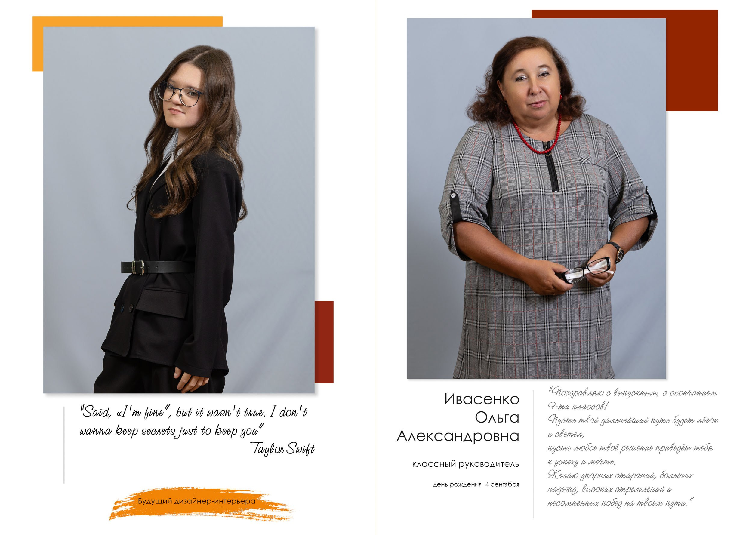 Выпускной альбом для 9 класса в Вологде